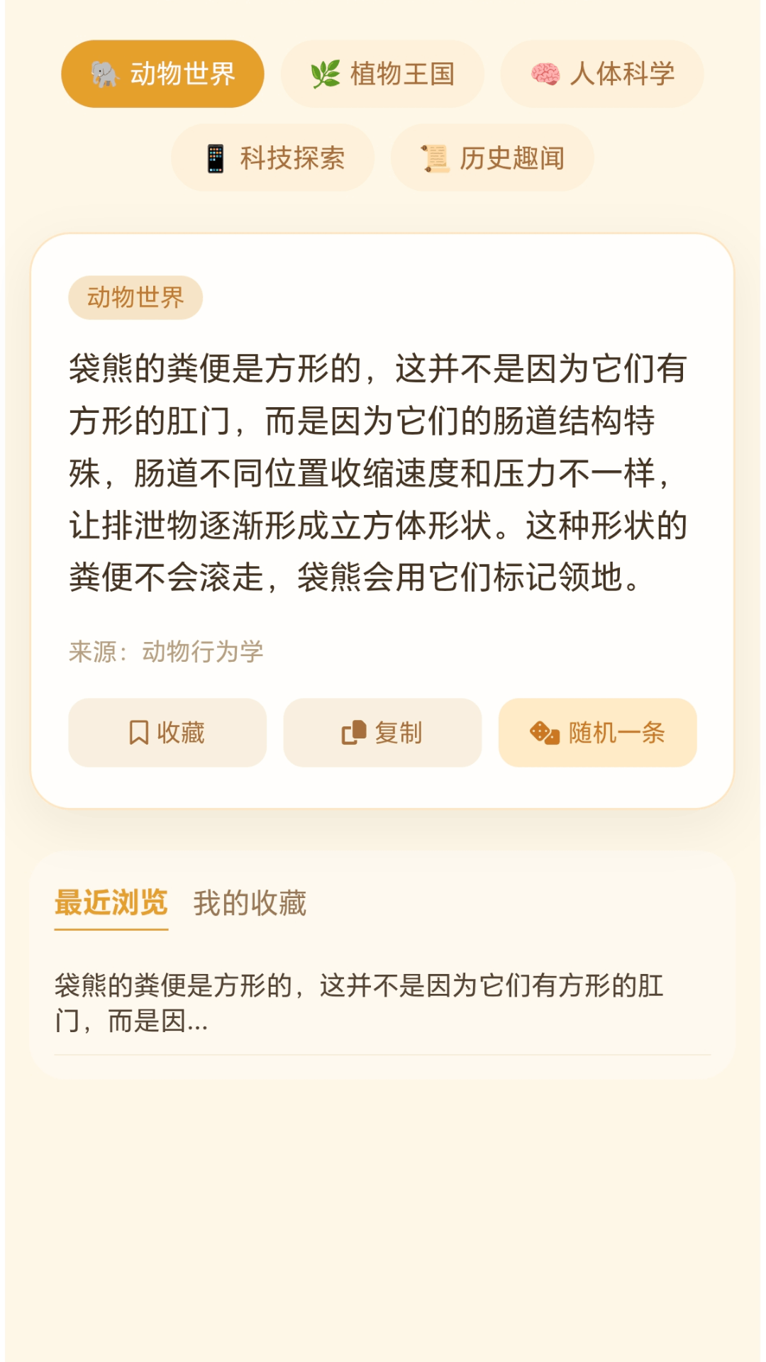 精彩截图-脑洞救狗头2026官方新版