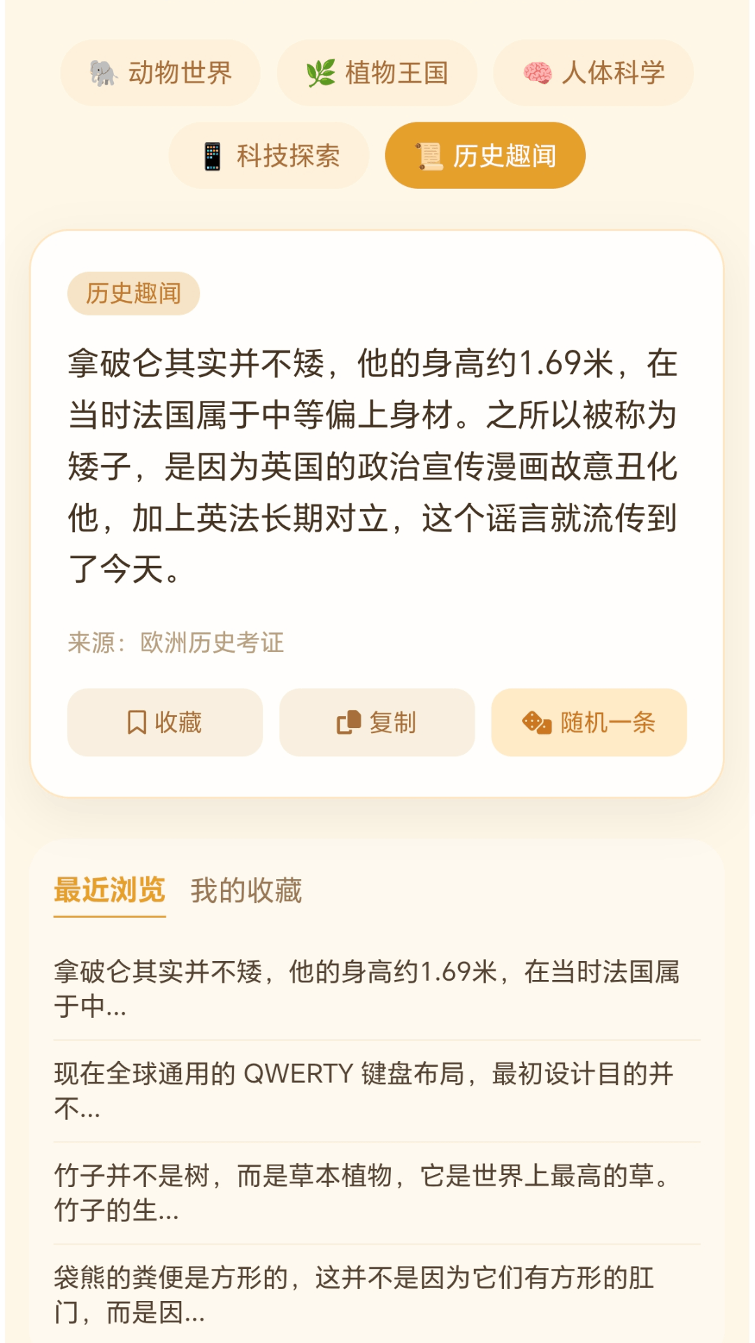 精彩截图-脑洞救狗头2026官方新版