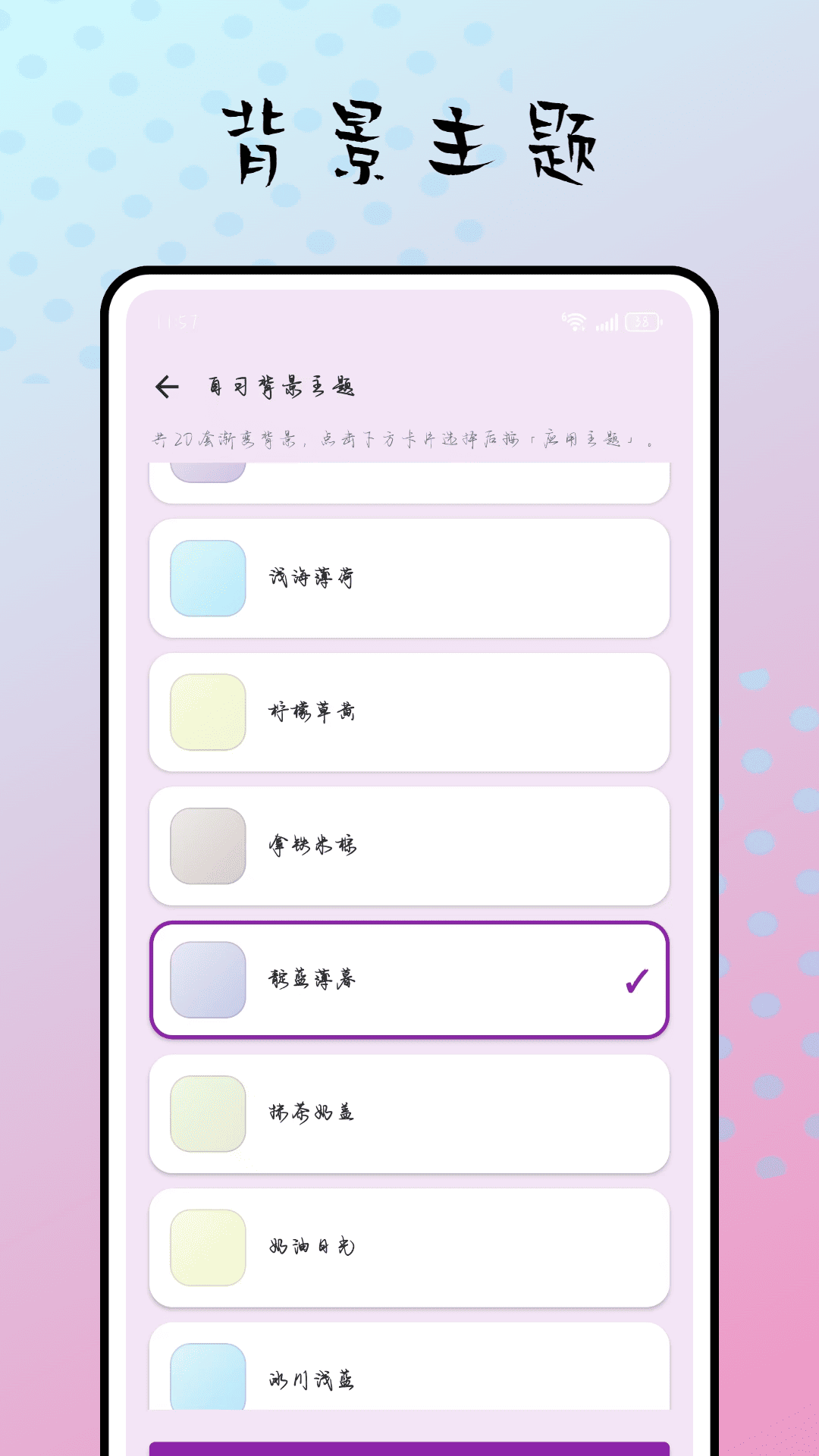 精彩截图-青年学堂2026官方新版