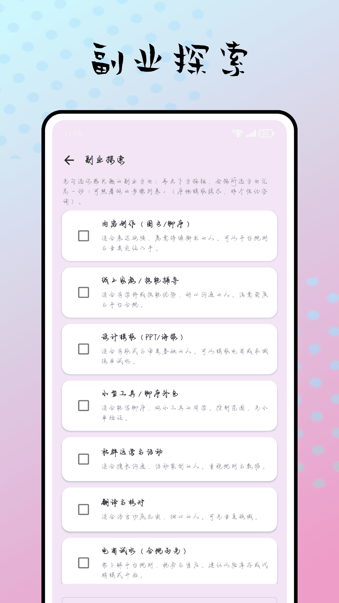 精彩截图-青年学堂2026官方新版