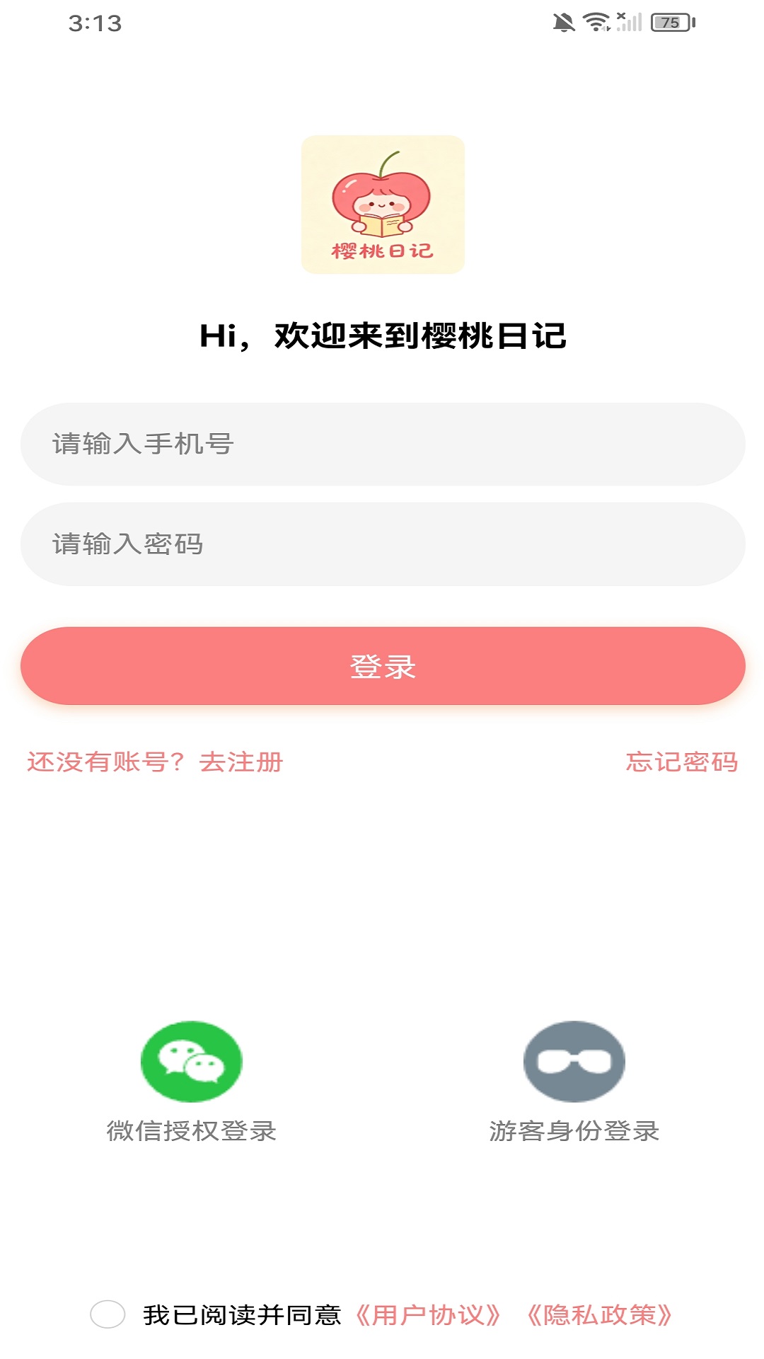精彩截图-樱桃日记2026官方新版