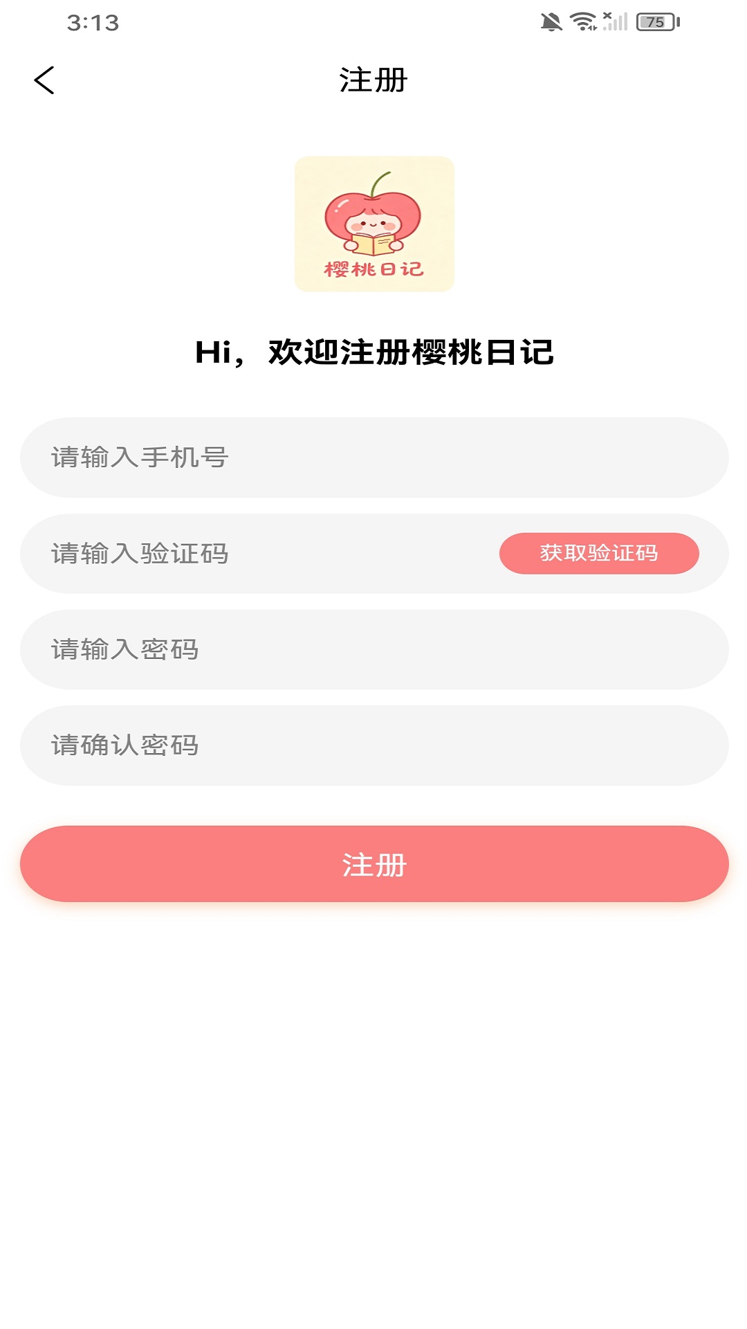 精彩截图-樱桃日记2026官方新版