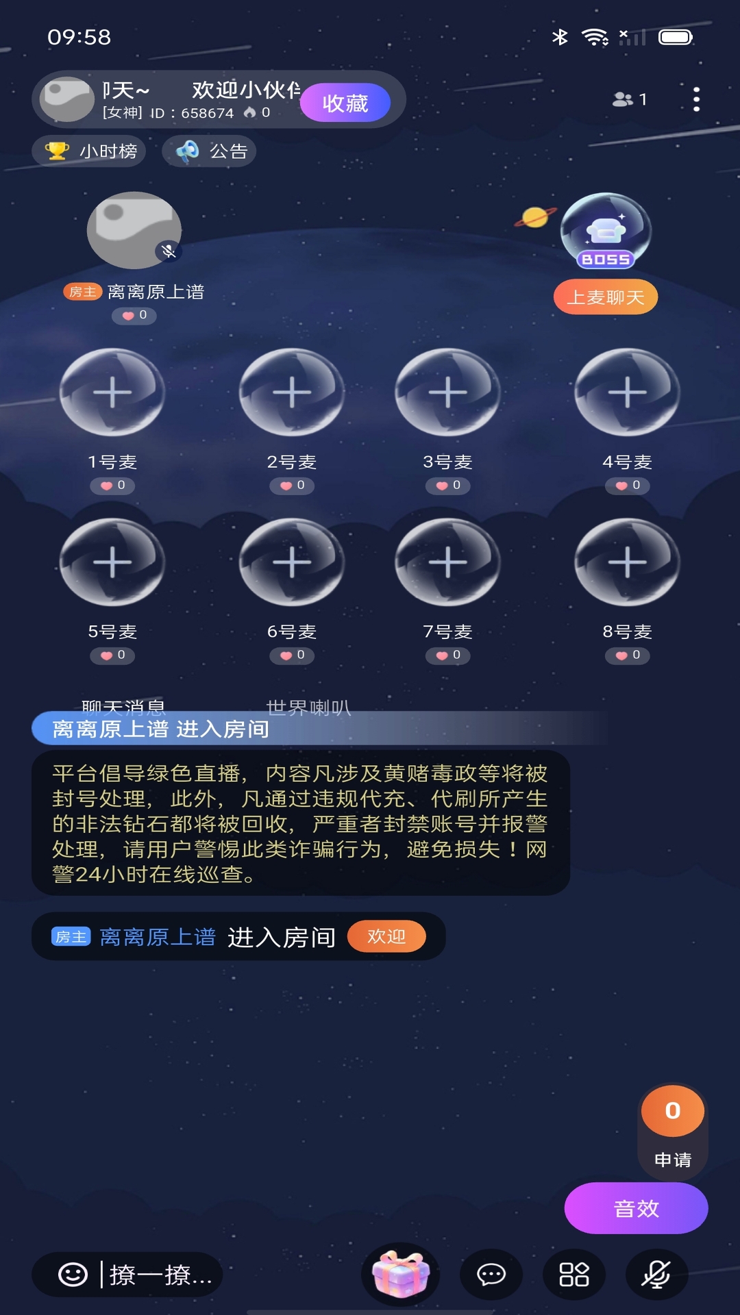 精彩截图-洱语2026官方新版