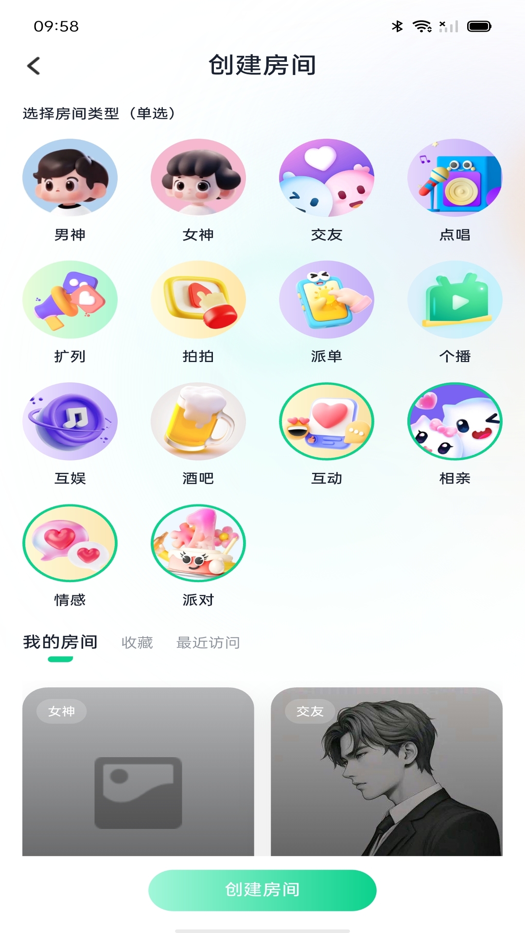 精彩截图-洱语2026官方新版