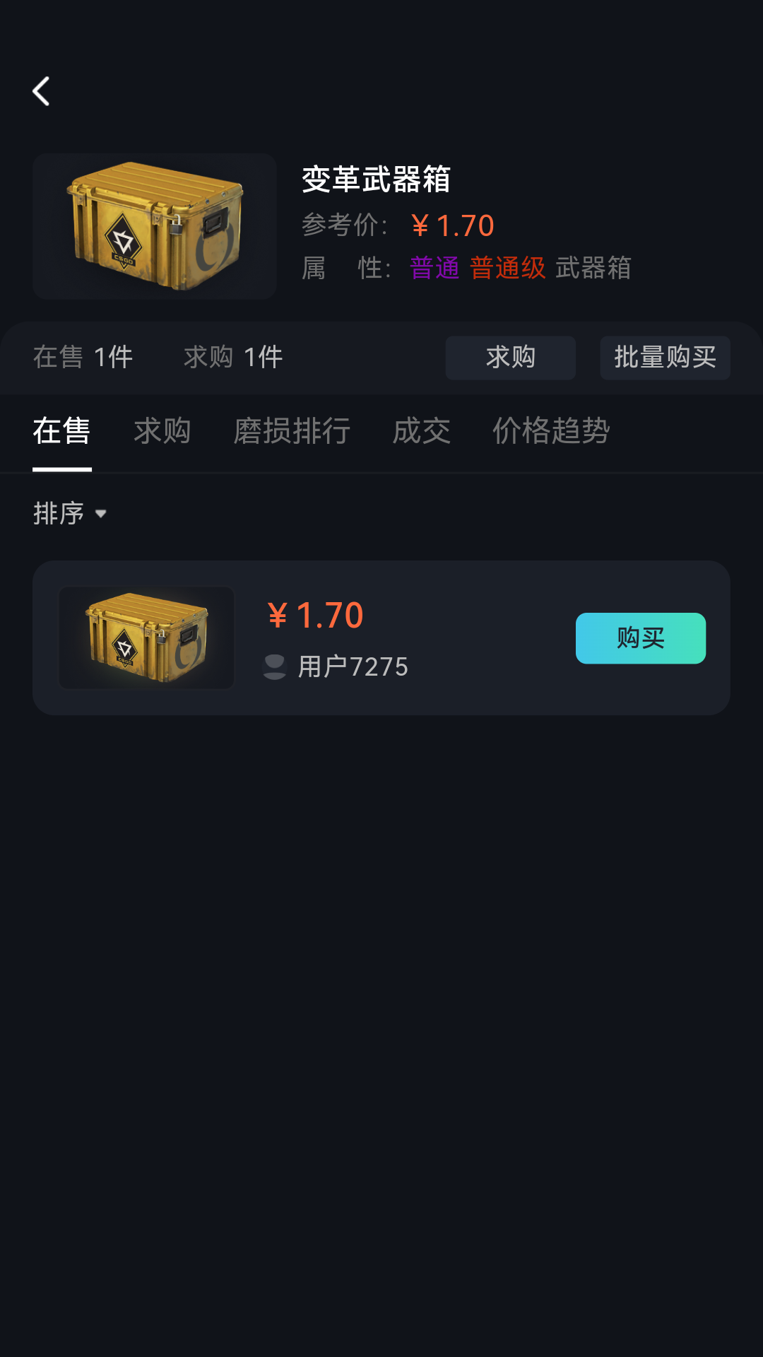 精彩截图-YouKo2026官方新版