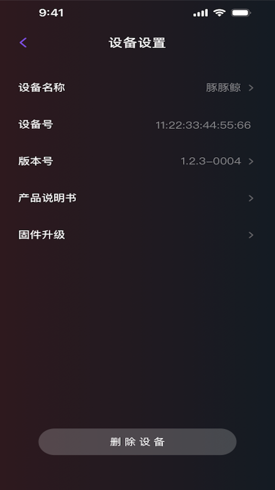 精彩截图-MetaFun2026官方新版