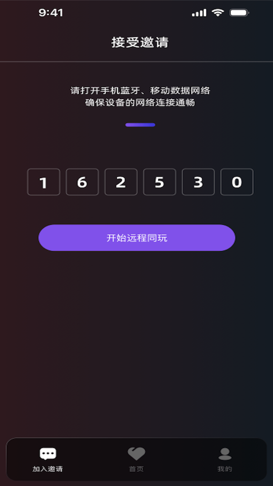 MetaFun 截图 1