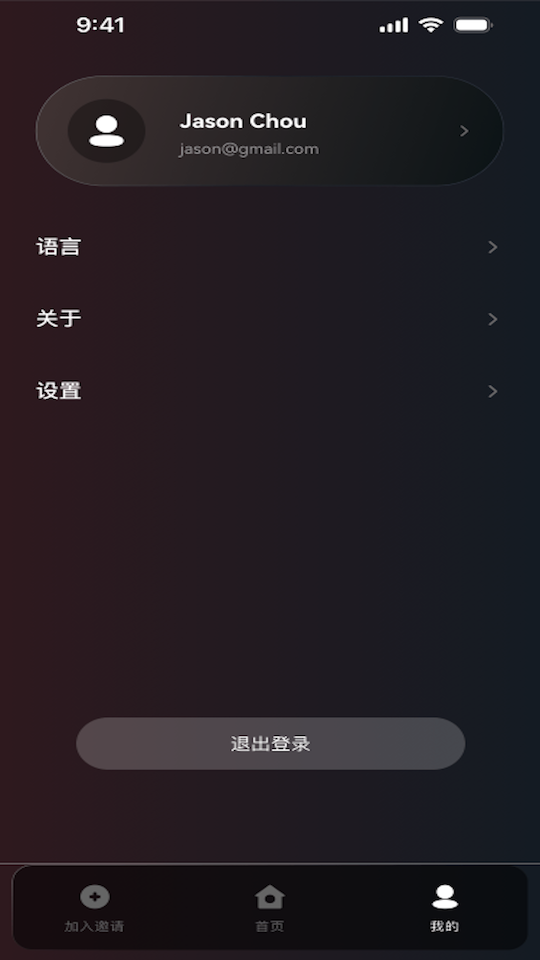 精彩截图-MetaFun2026官方新版