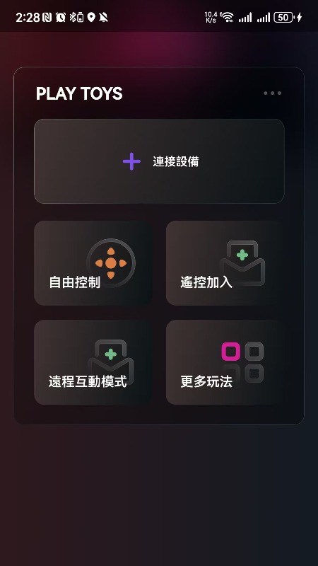 精彩截图-MetaFun2026官方新版