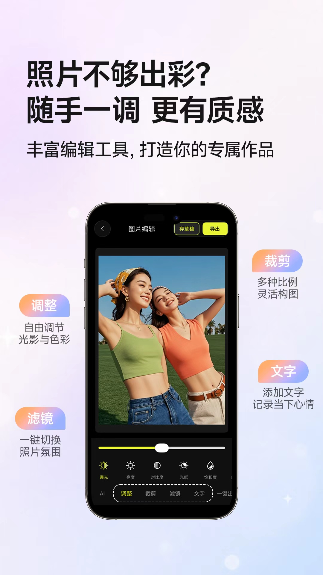 精彩截图-摄想家2026官方新版