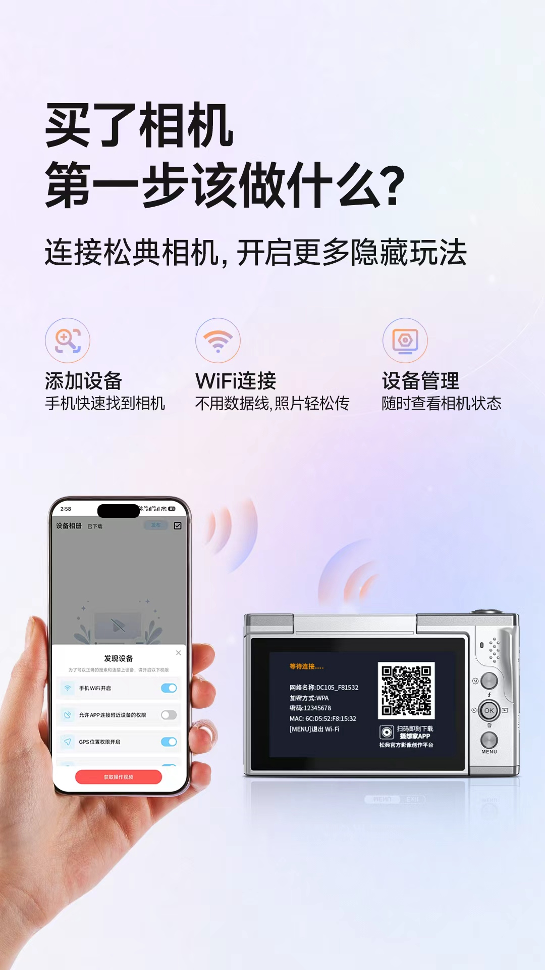 精彩截图-摄想家2026官方新版