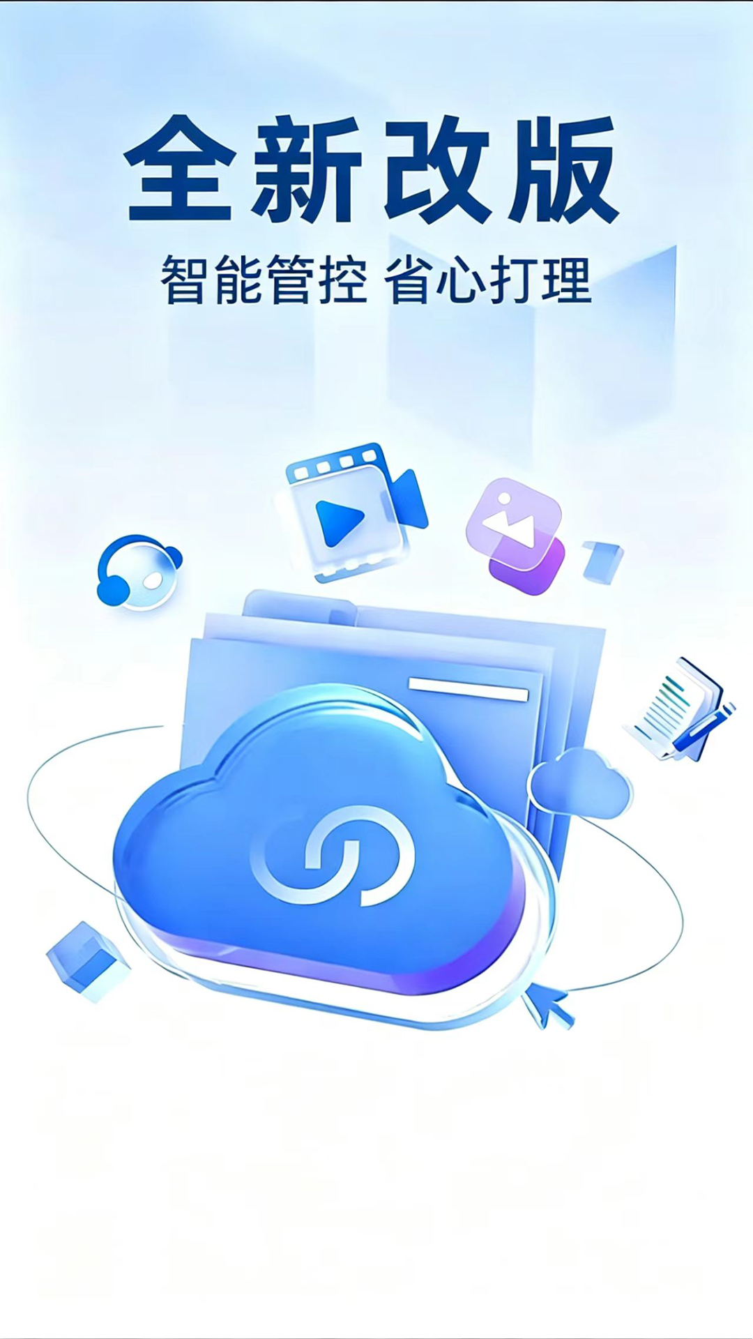 精彩截图-手机数据恢复2026官方新版