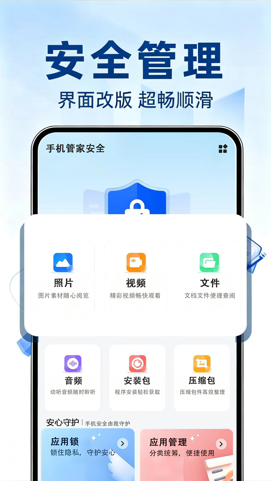 精彩截图-手机数据恢复2026官方新版
