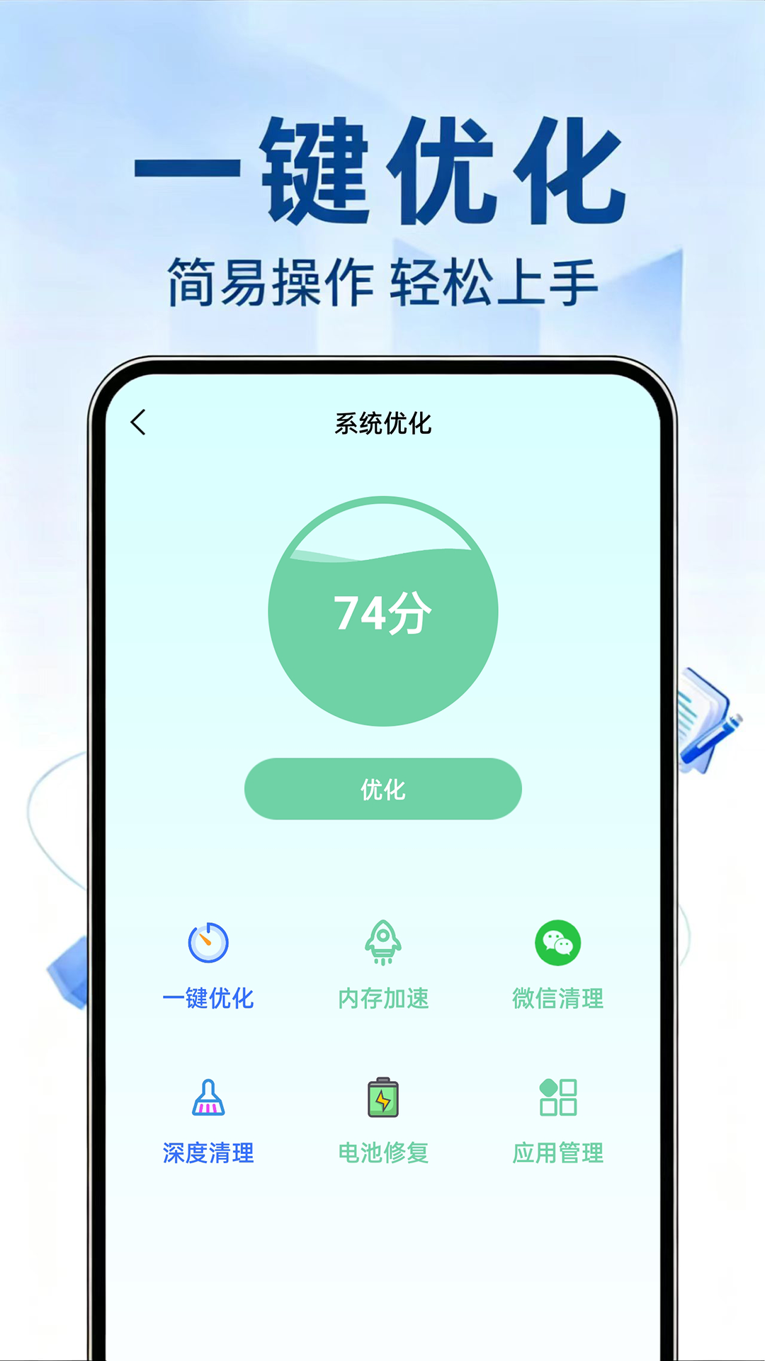 精彩截图-手机数据恢复2026官方新版