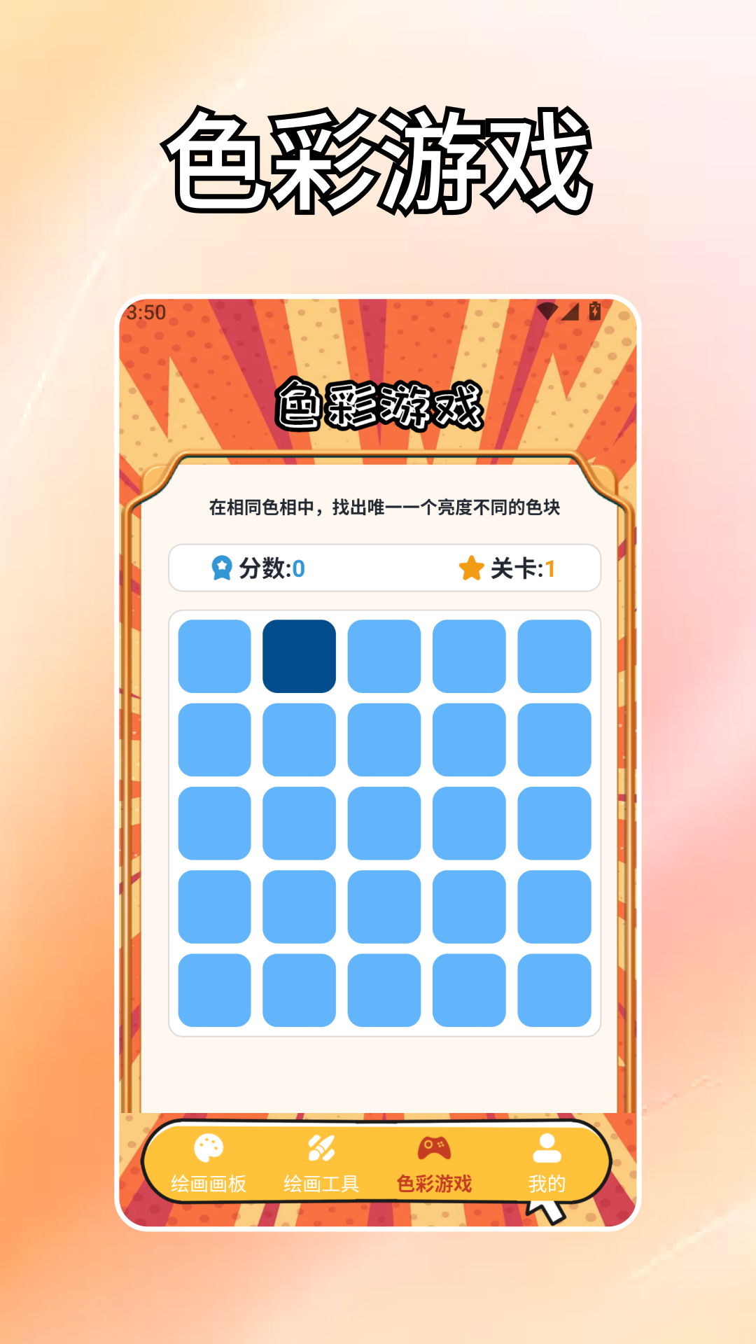 精彩截图-澎湃工具箱2026官方新版