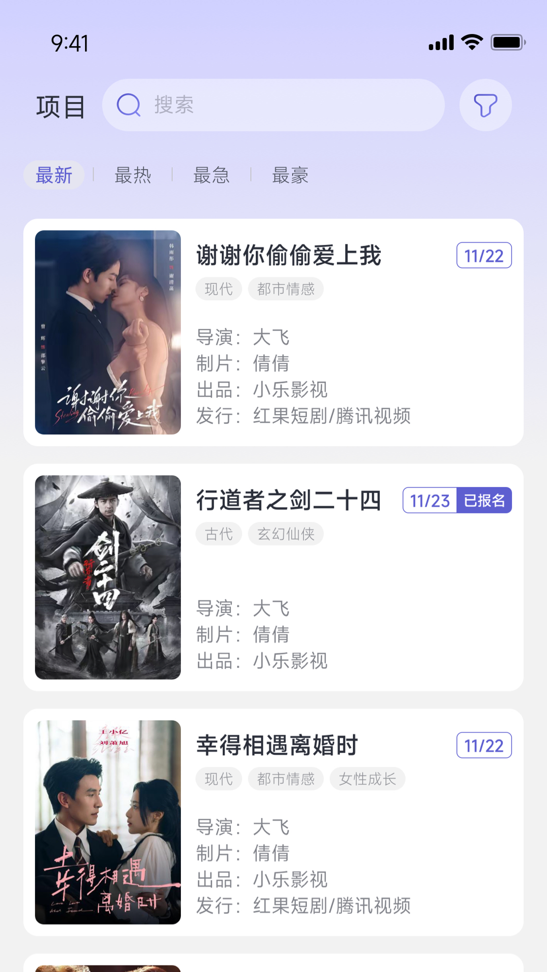 精彩截图-星幕纪2026官方新版