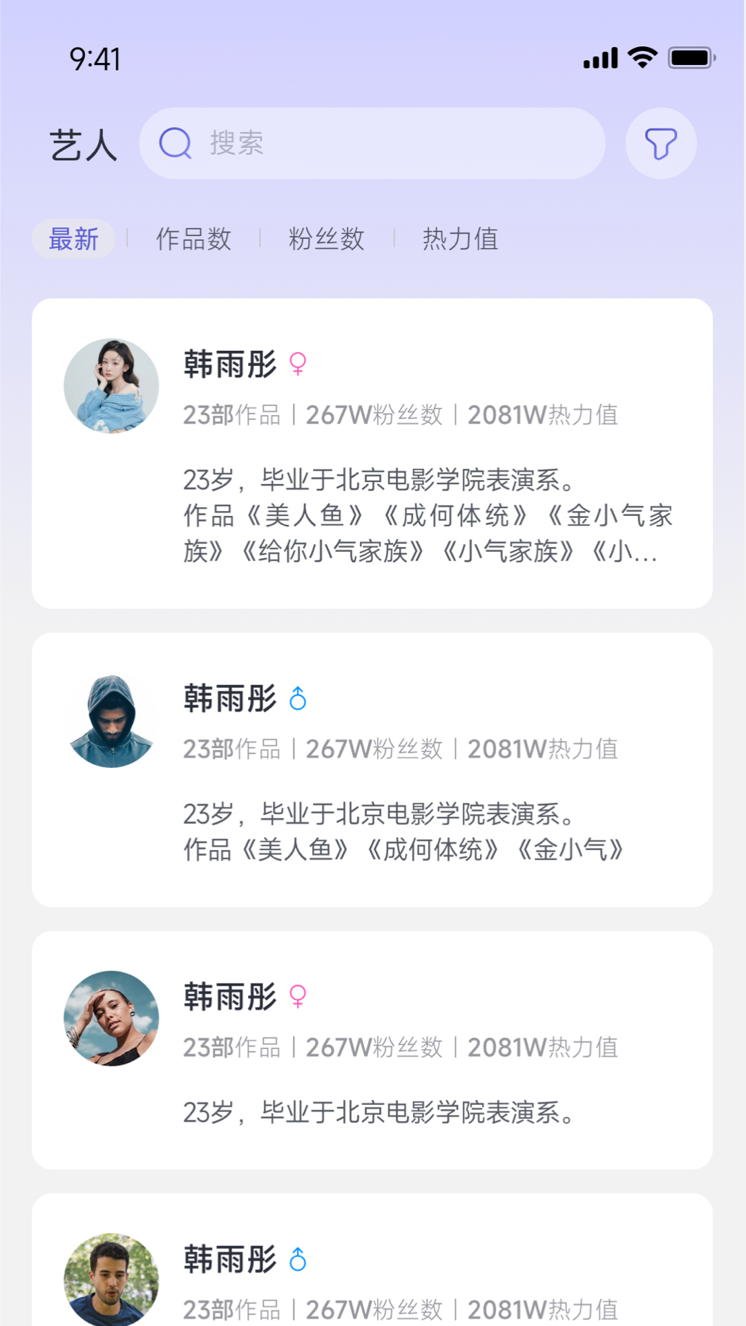 精彩截图-星幕纪2026官方新版