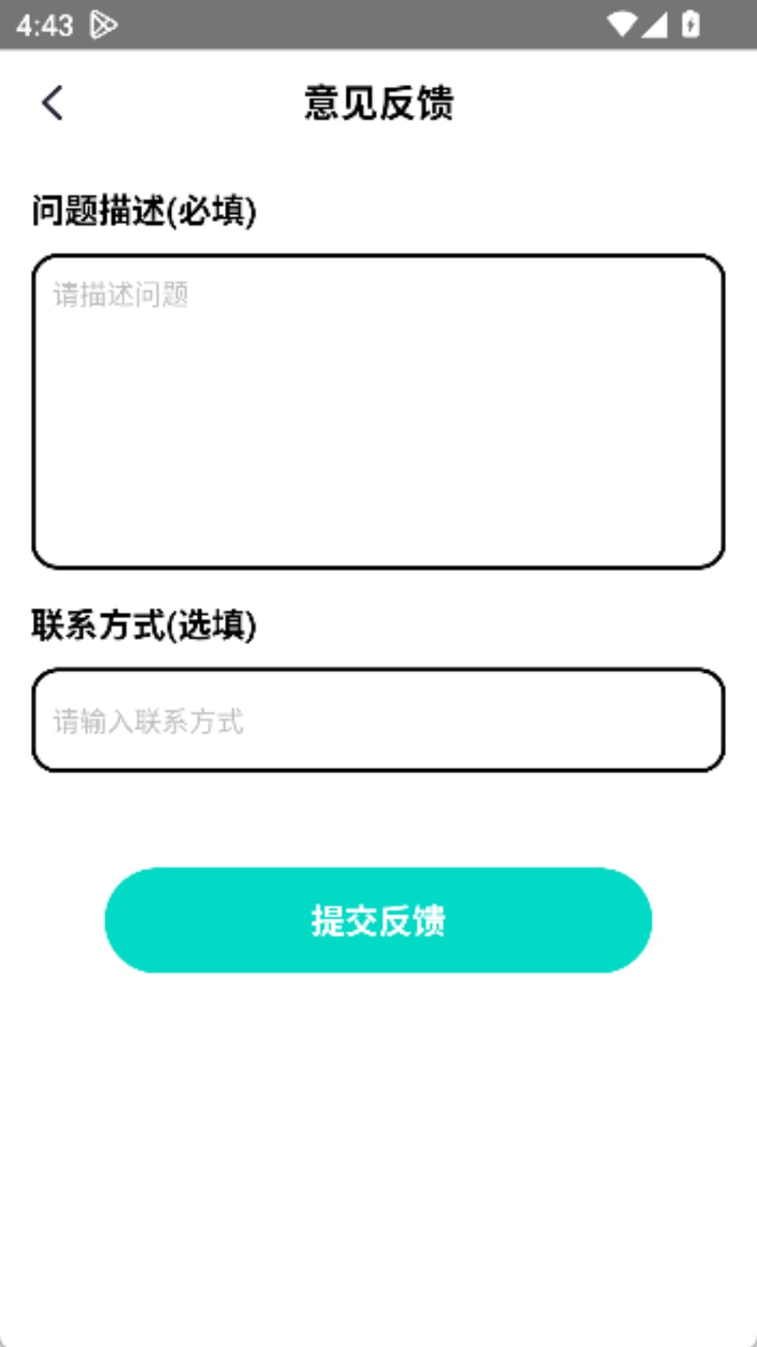 精彩截图-逻辑迷宫突围2026官方新版
