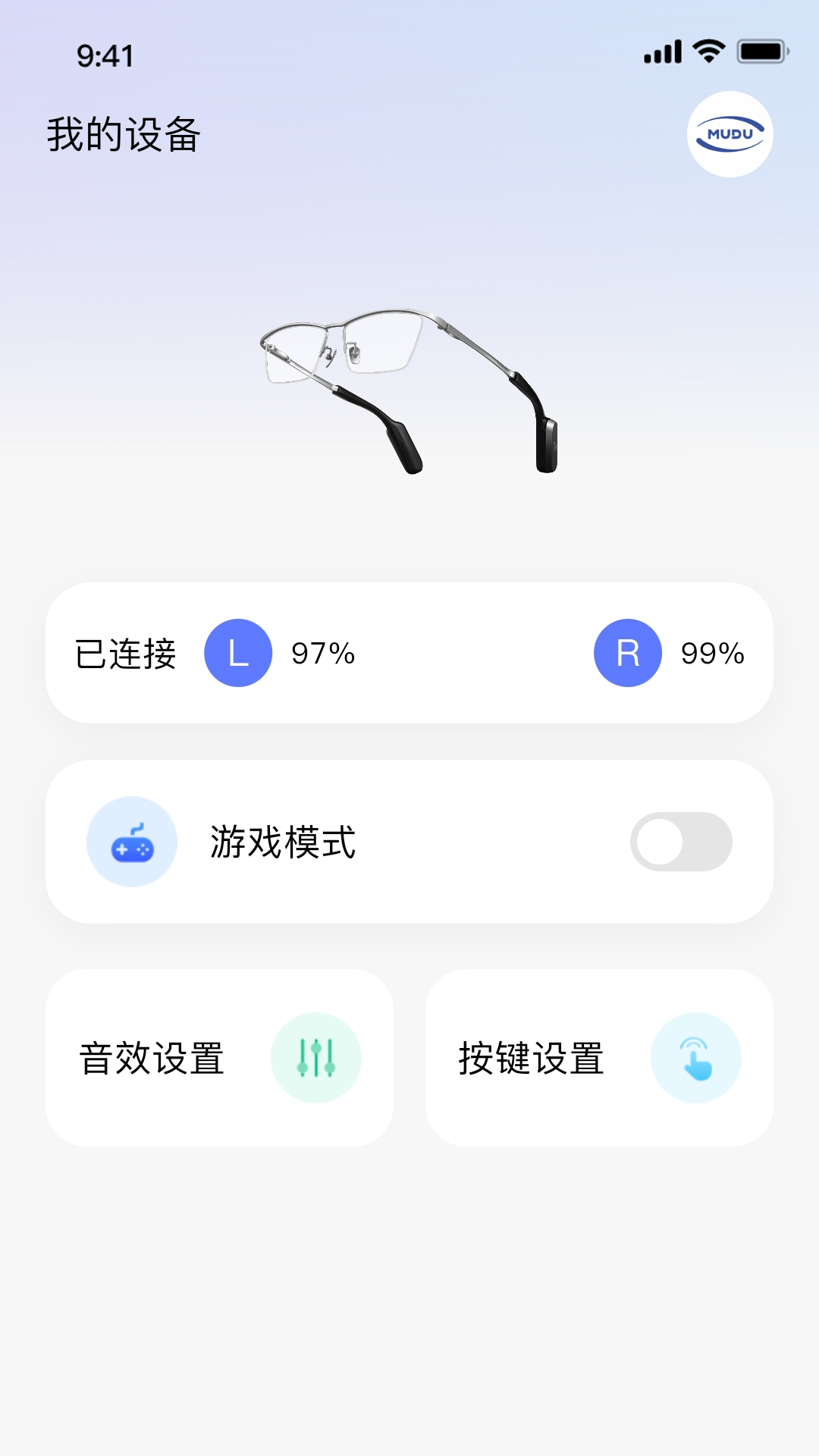 精彩截图-MUDU2026官方新版