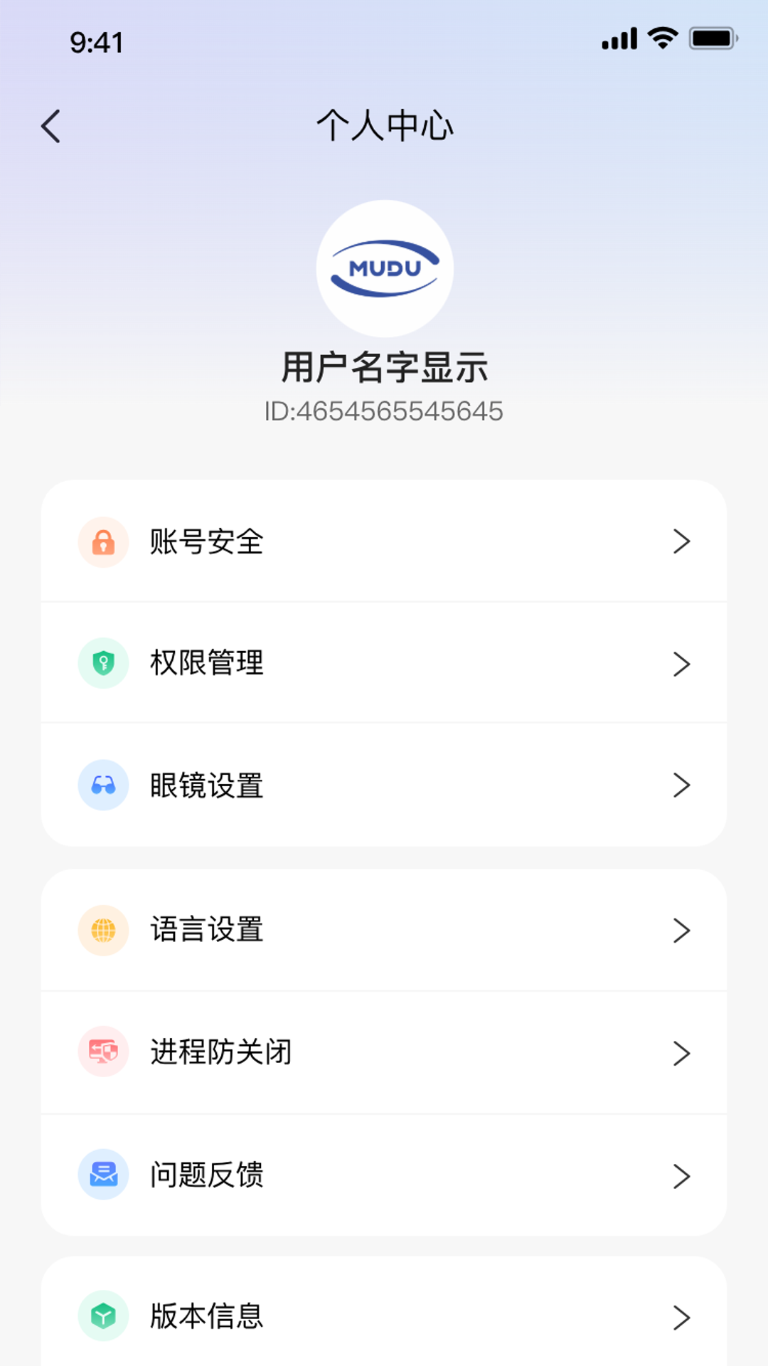 精彩截图-MUDU2026官方新版