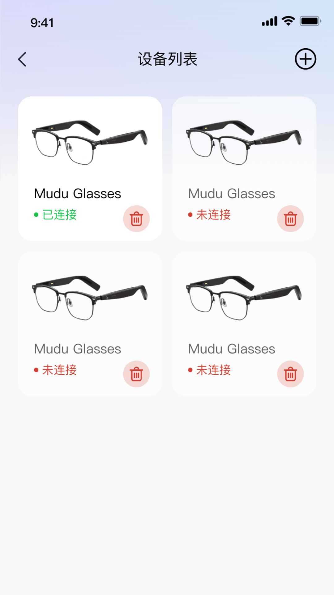 精彩截图-MUDU2026官方新版