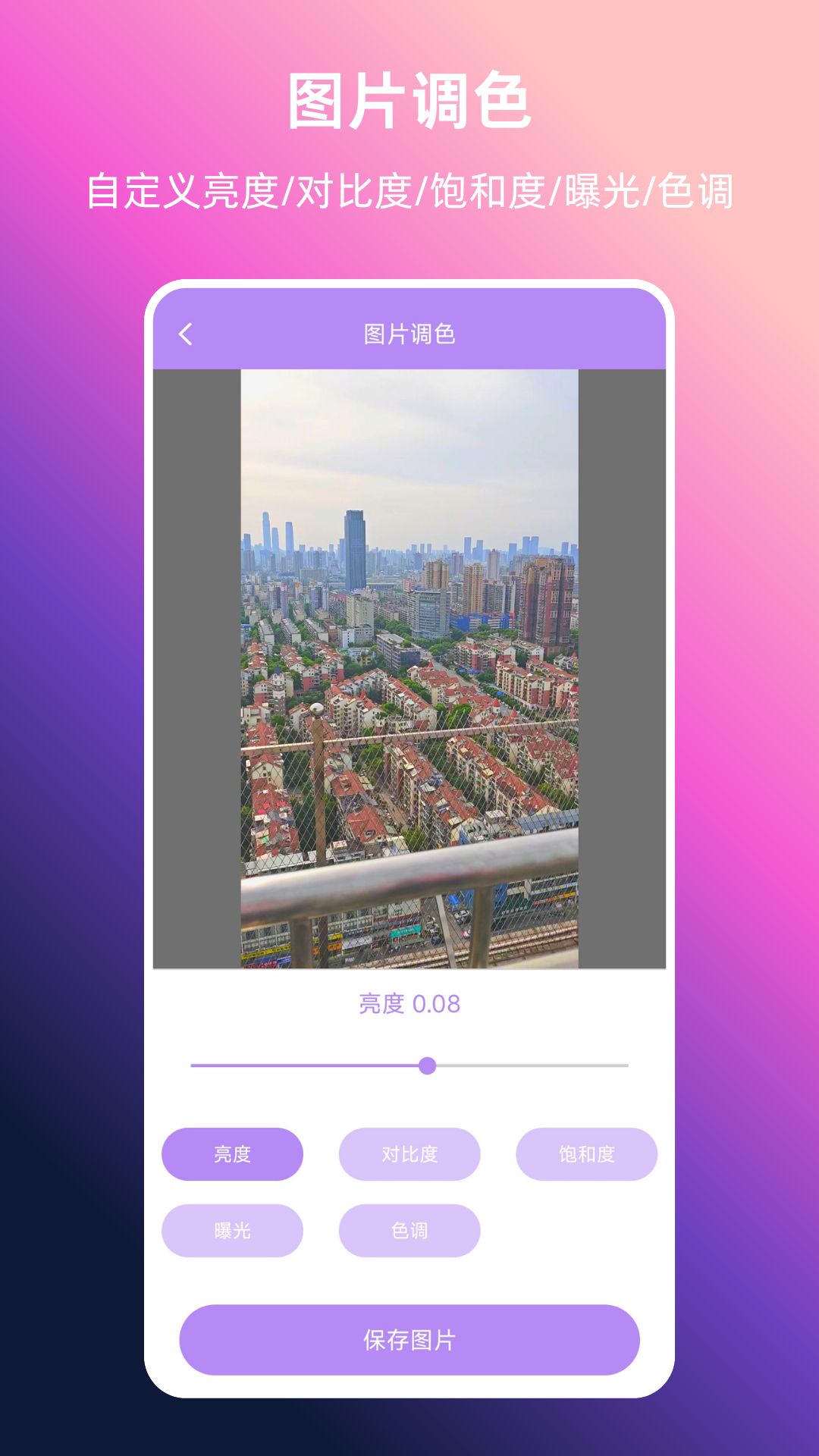 精彩截图-视频转实况2026官方新版