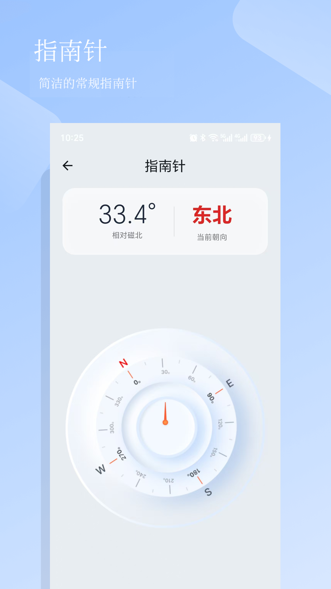 精彩截图-工具箱2026官方新版
