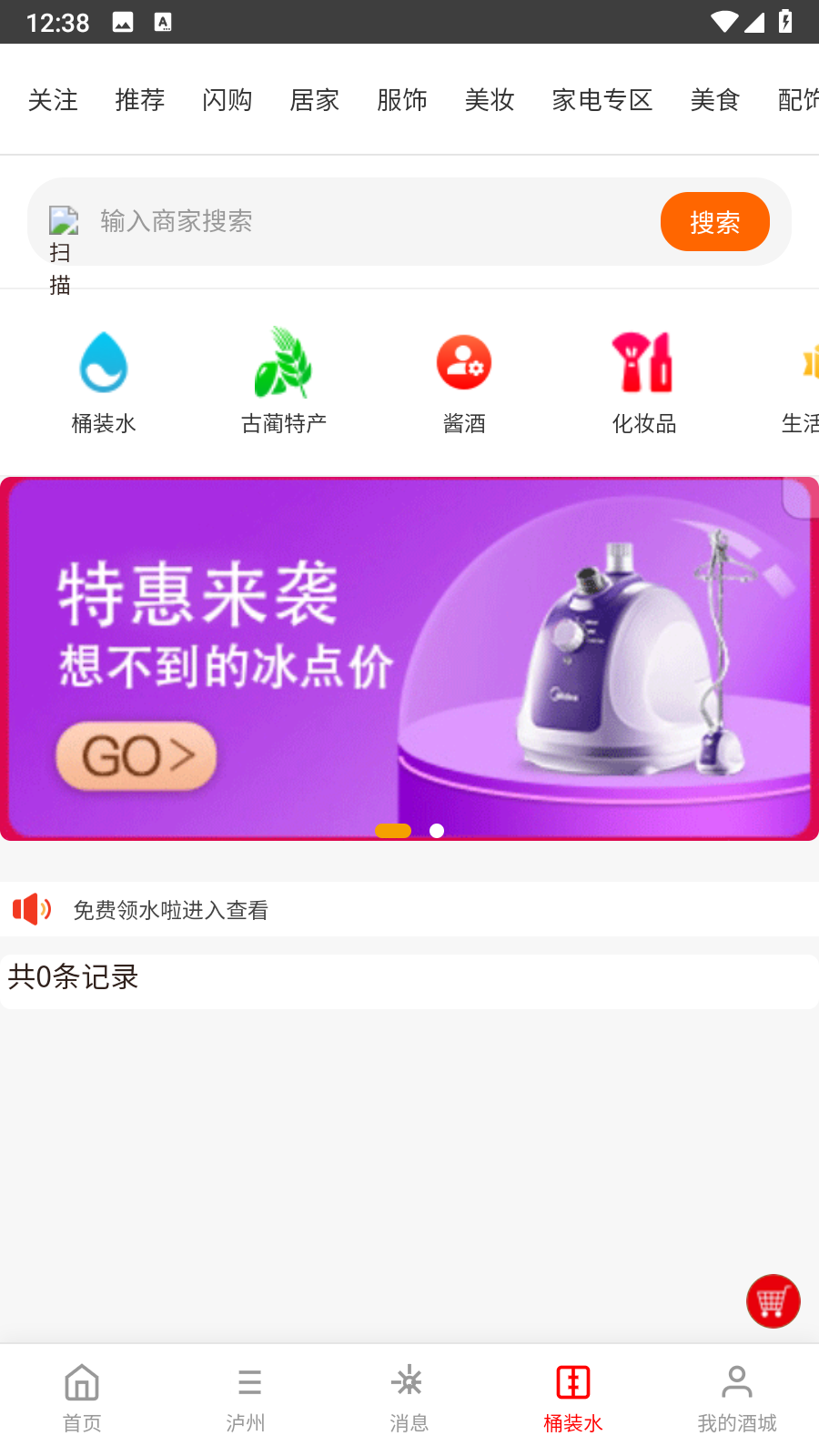 精彩截图-农小集2026官方新版