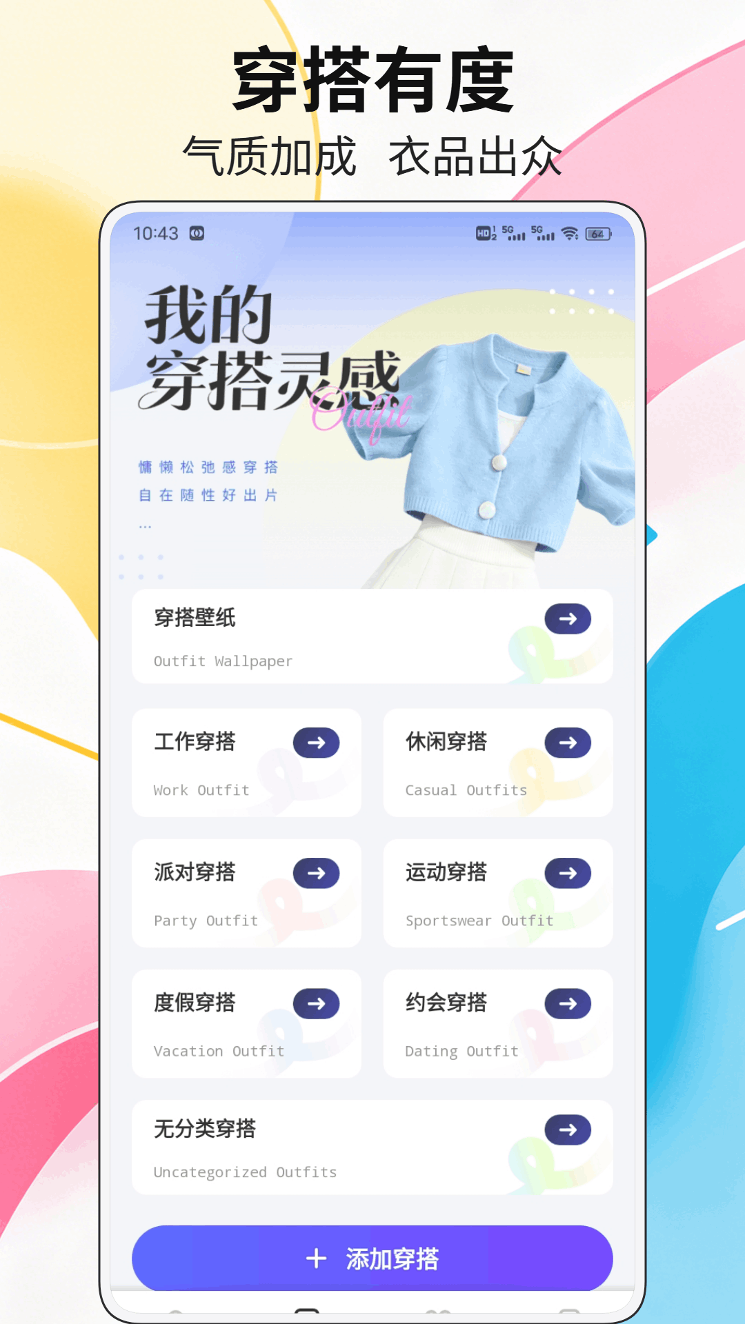精彩截图-优集惠2026官方新版