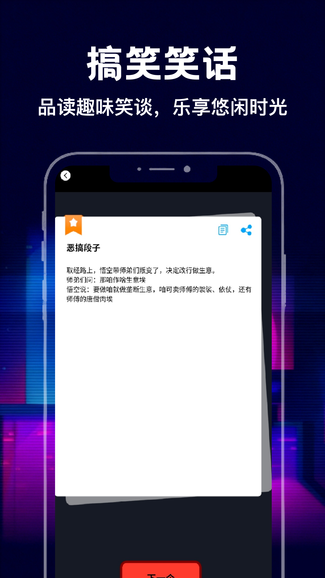 精彩截图-千万别点错2026官方新版