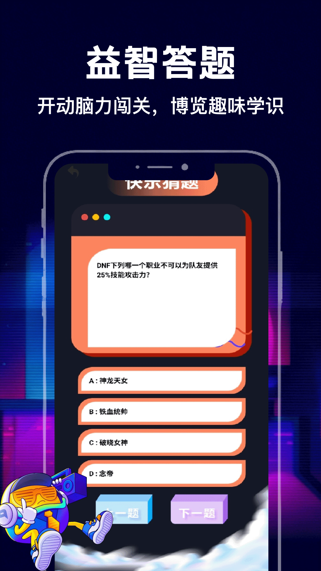精彩截图-千万别点错2026官方新版