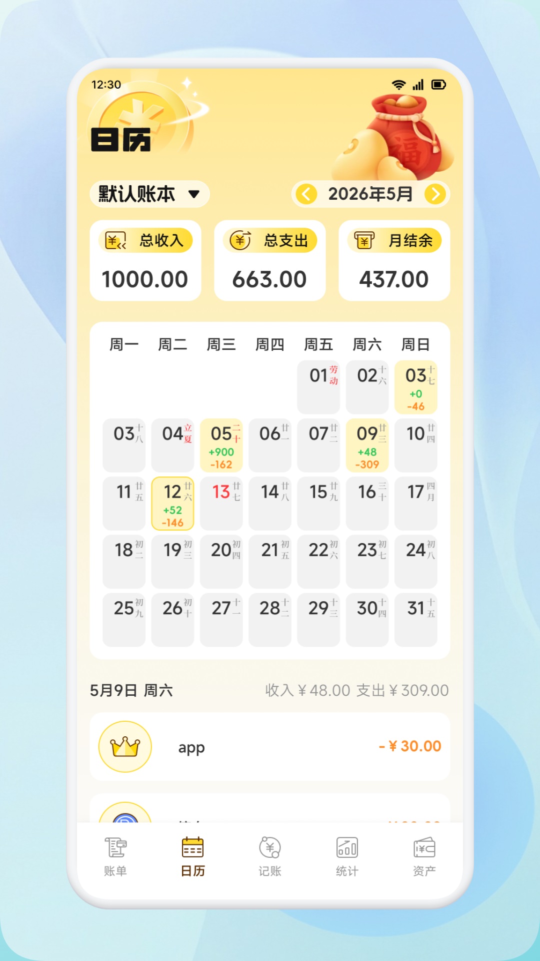 精彩截图-融安易购2026官方新版