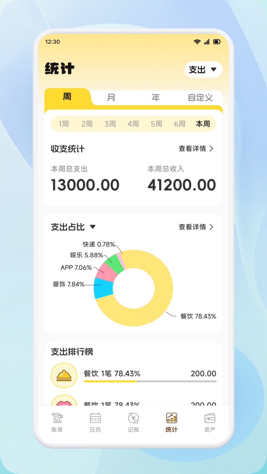 精彩截图-融安易购2026官方新版