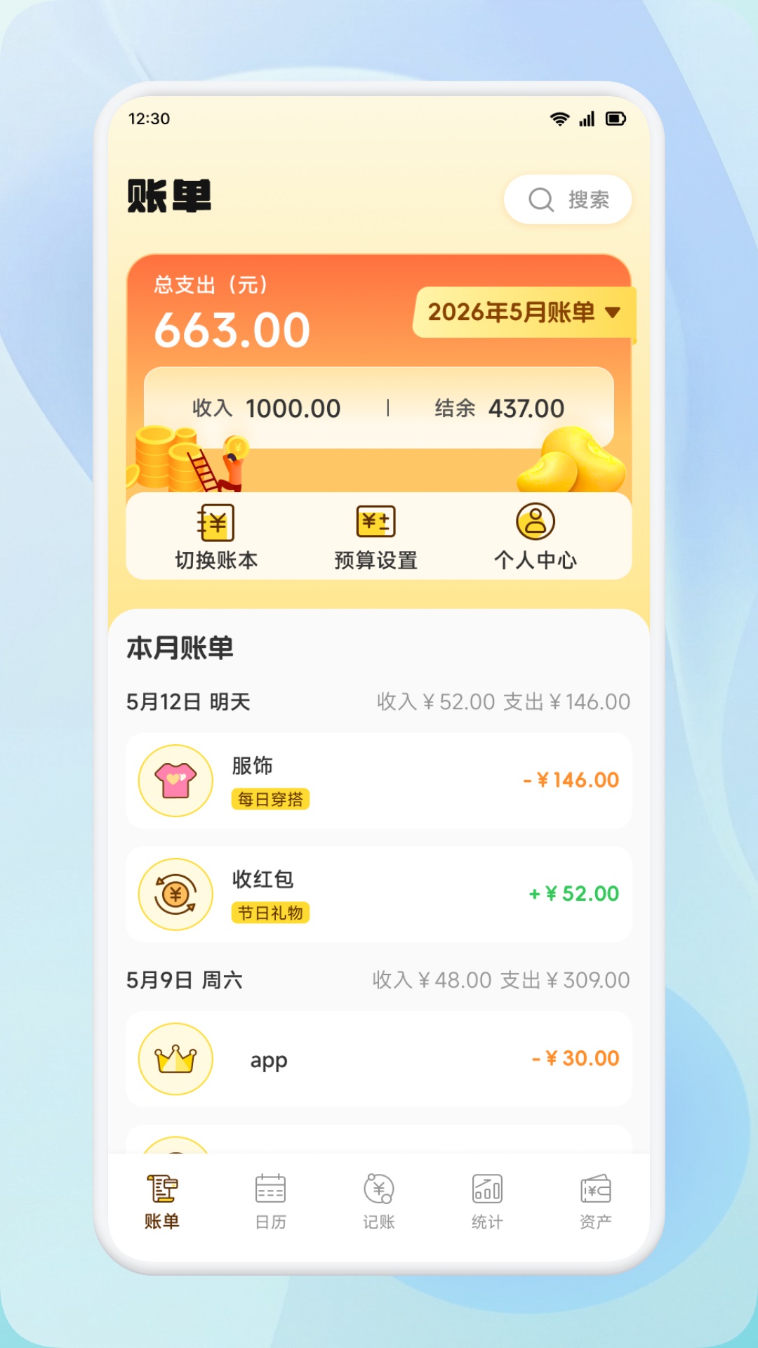 精彩截图-融安易购2026官方新版