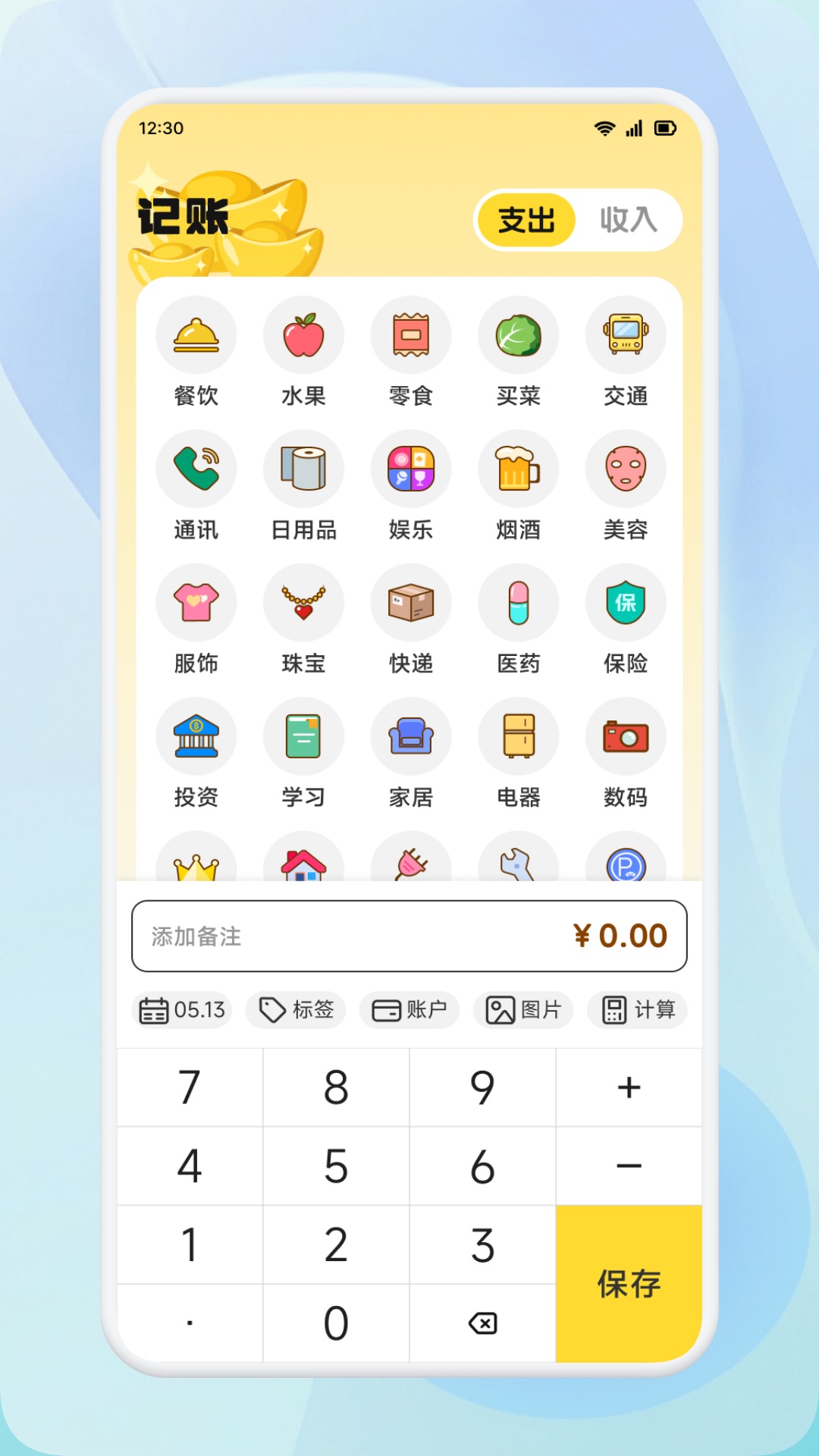 精彩截图-融安易购2026官方新版