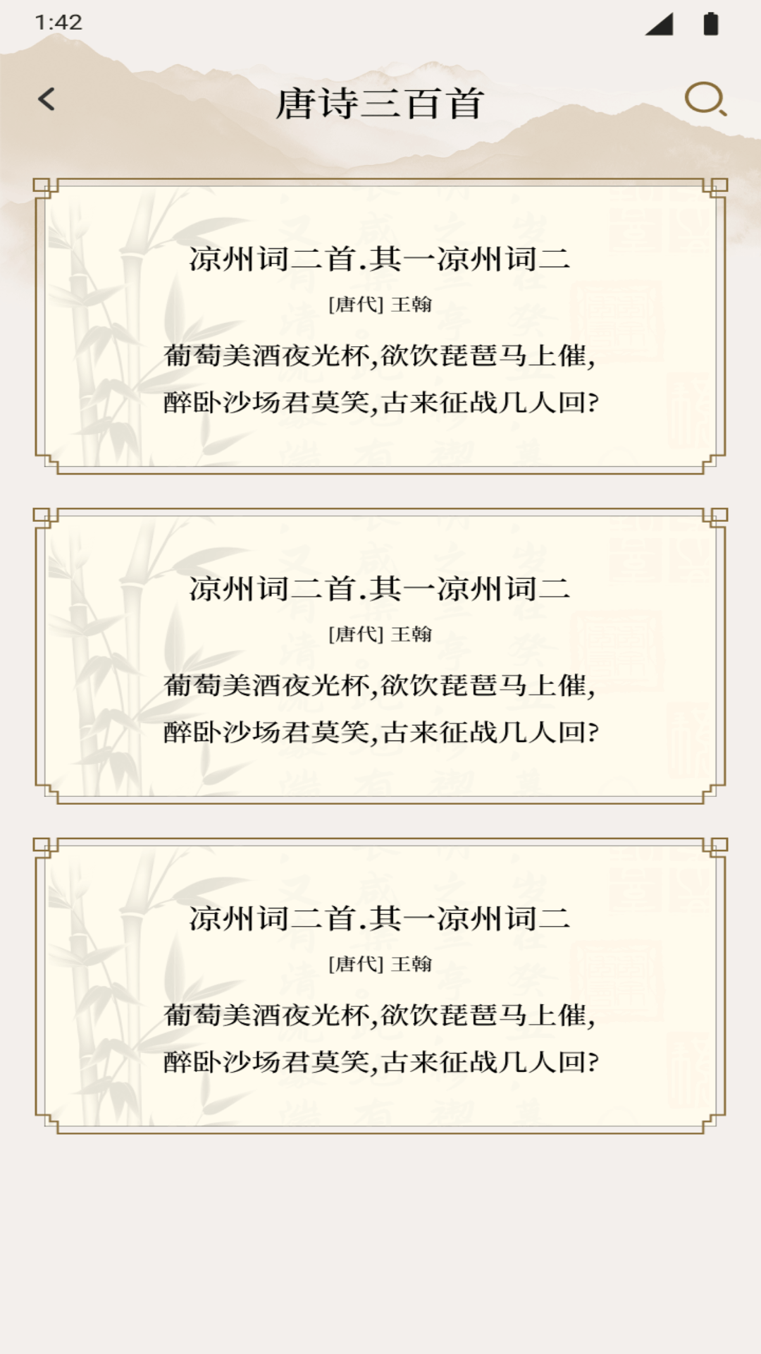 精彩截图-国梦金桥2026官方新版