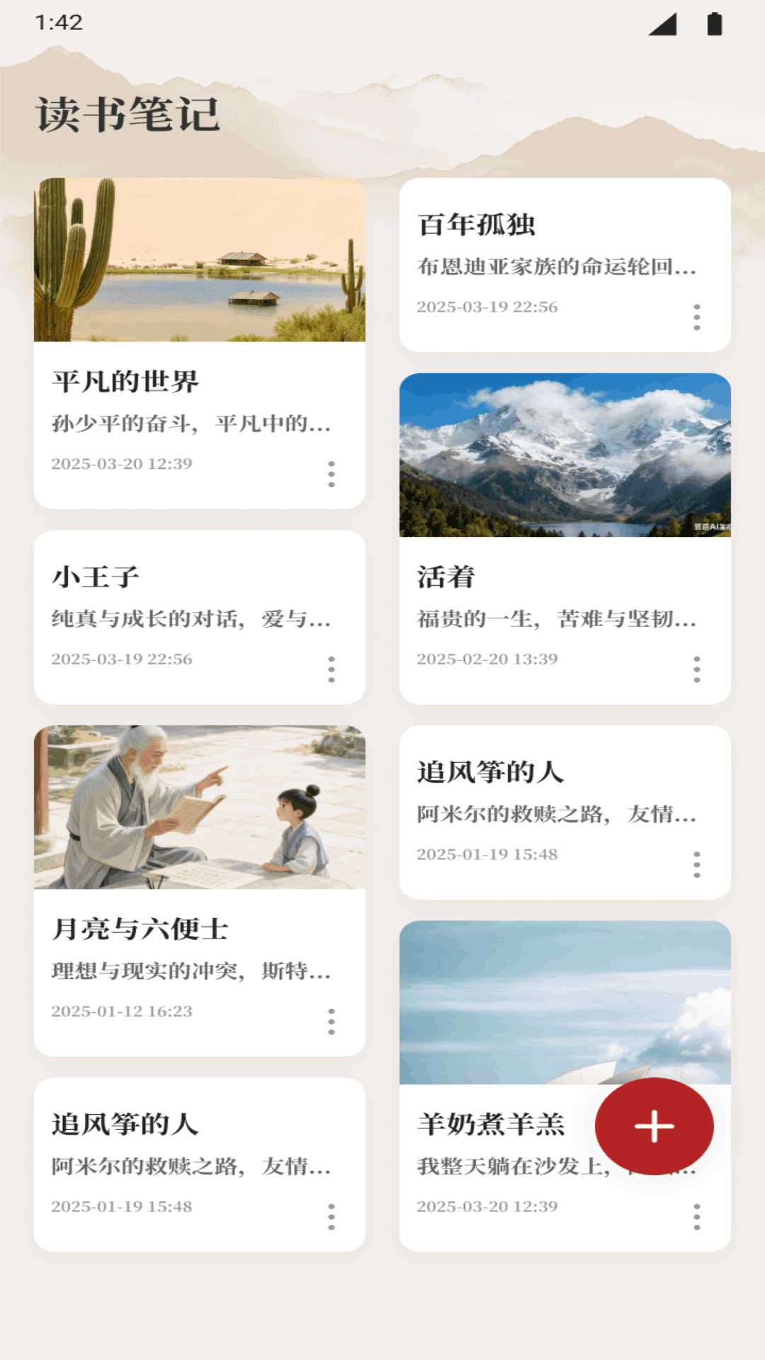 精彩截图-国梦金桥2026官方新版