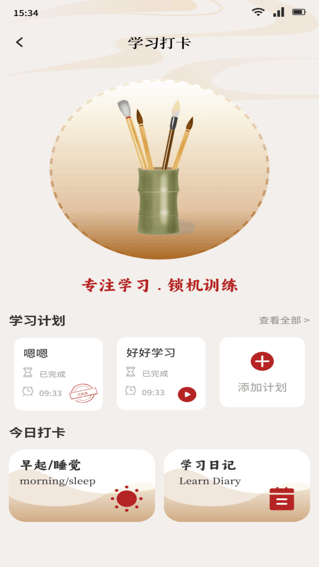 精彩截图-国梦金桥2026官方新版