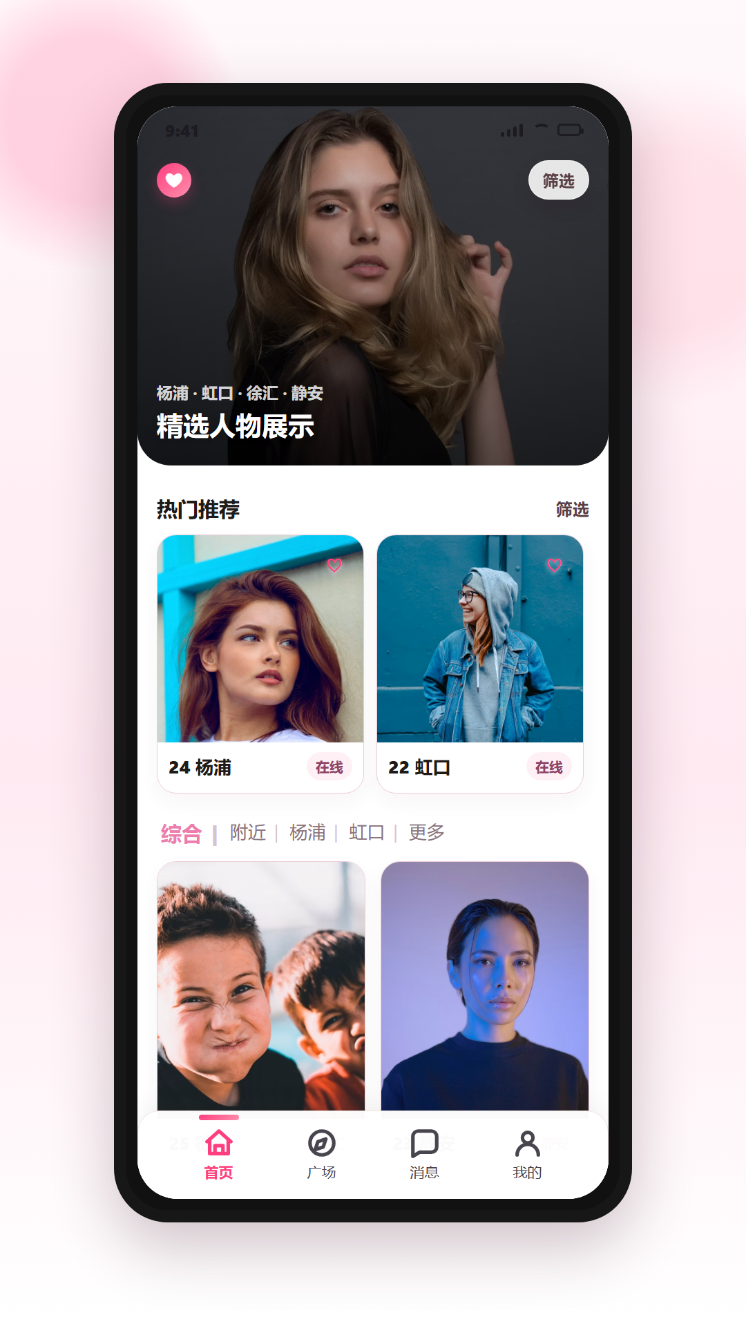 精彩截图-趣陪2026官方新版