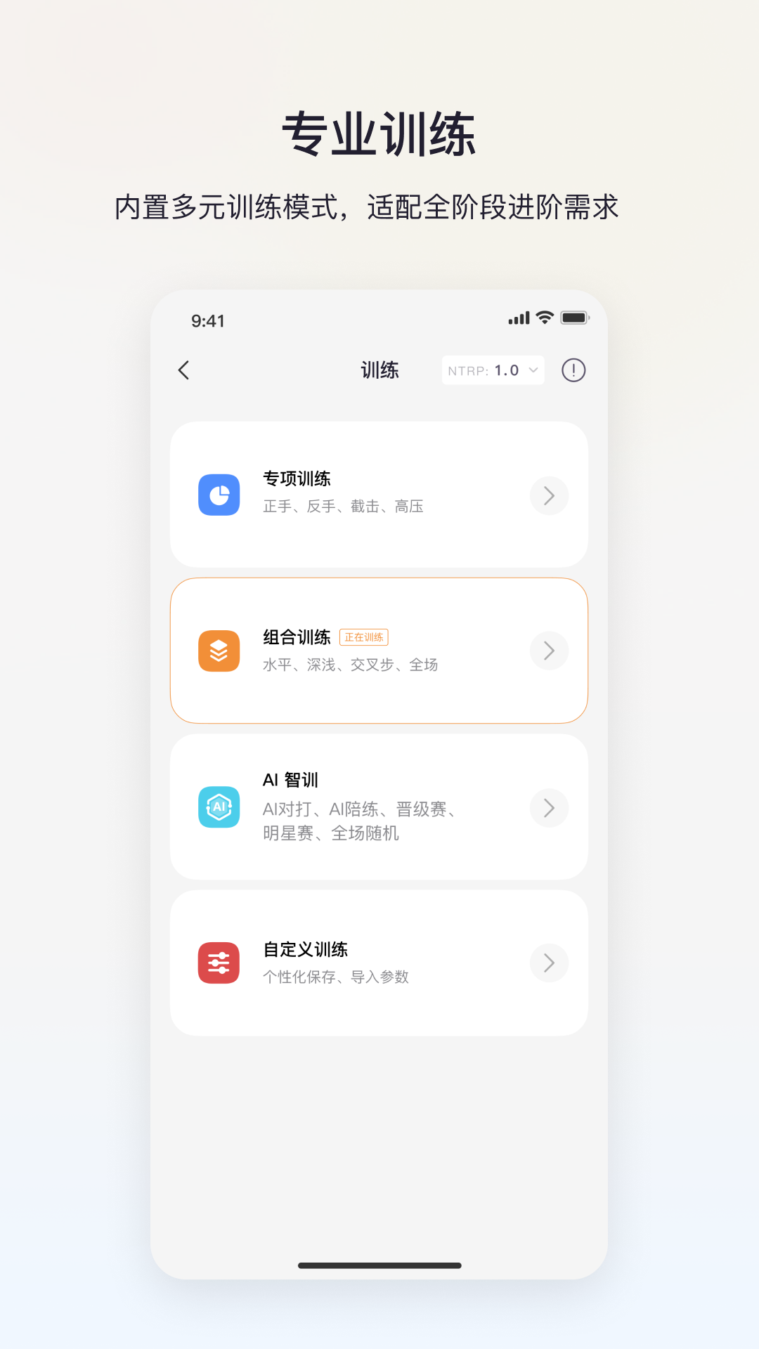 精彩截图-LUMISTAR2026官方新版