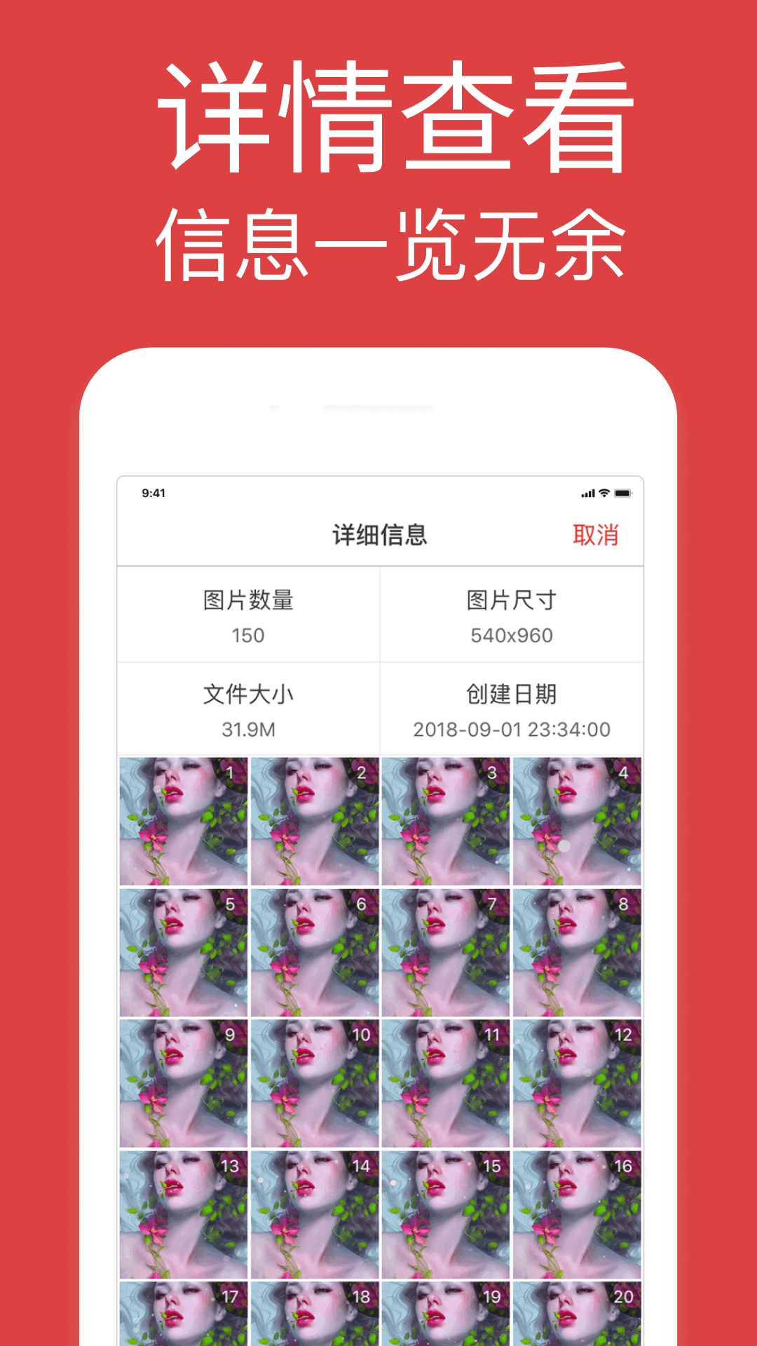 精彩截图-GIF浏览器2026官方新版