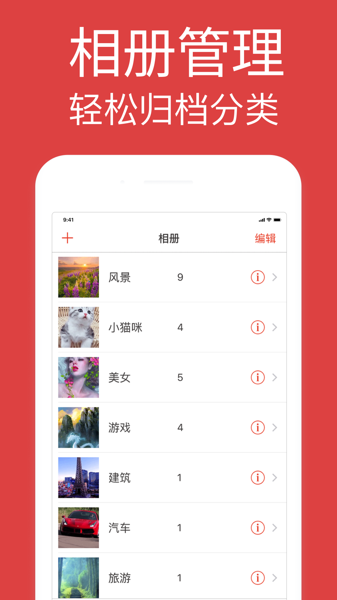 精彩截图-GIF浏览器2026官方新版