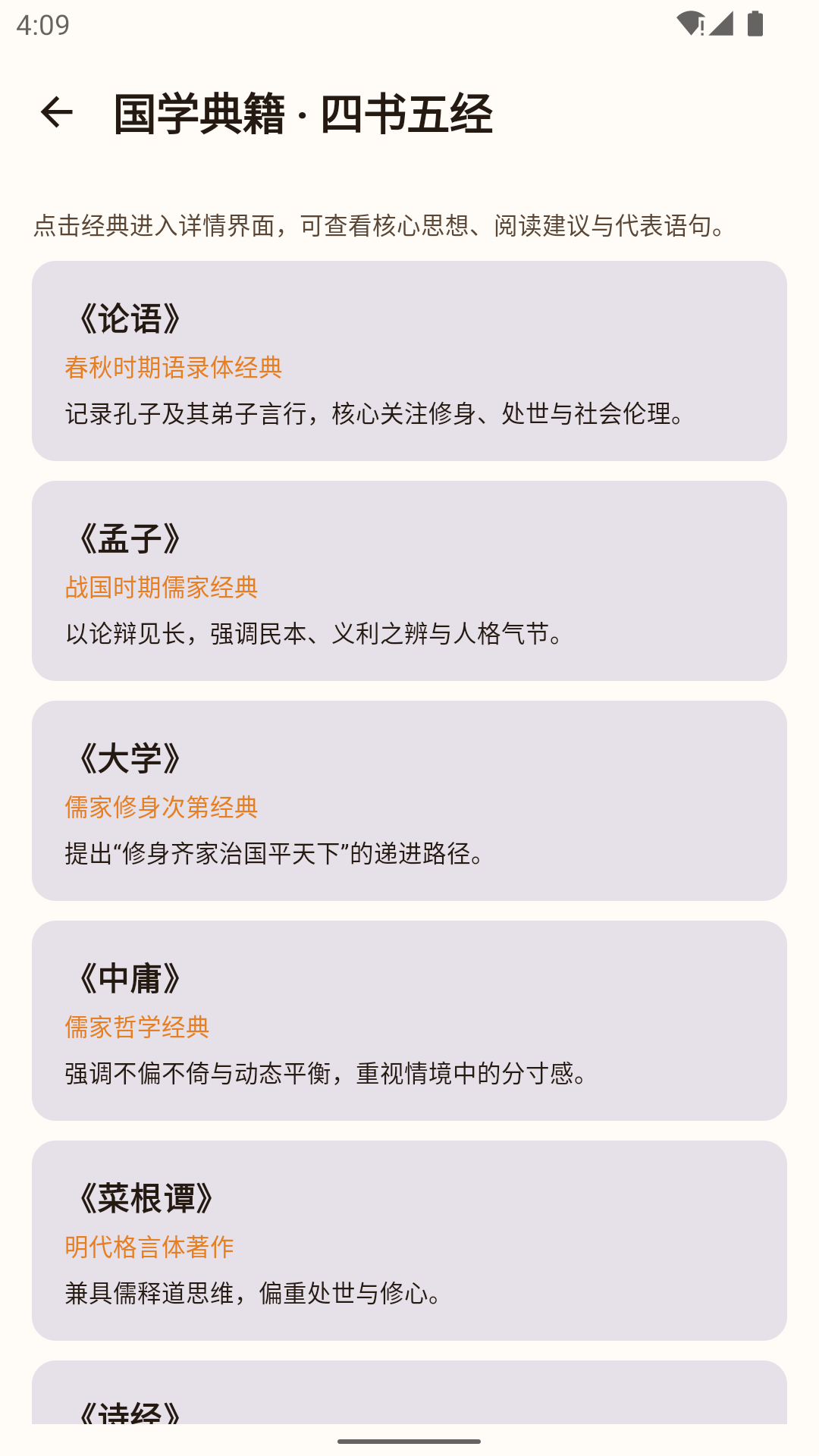 精彩截图-东方承远2026官方新版