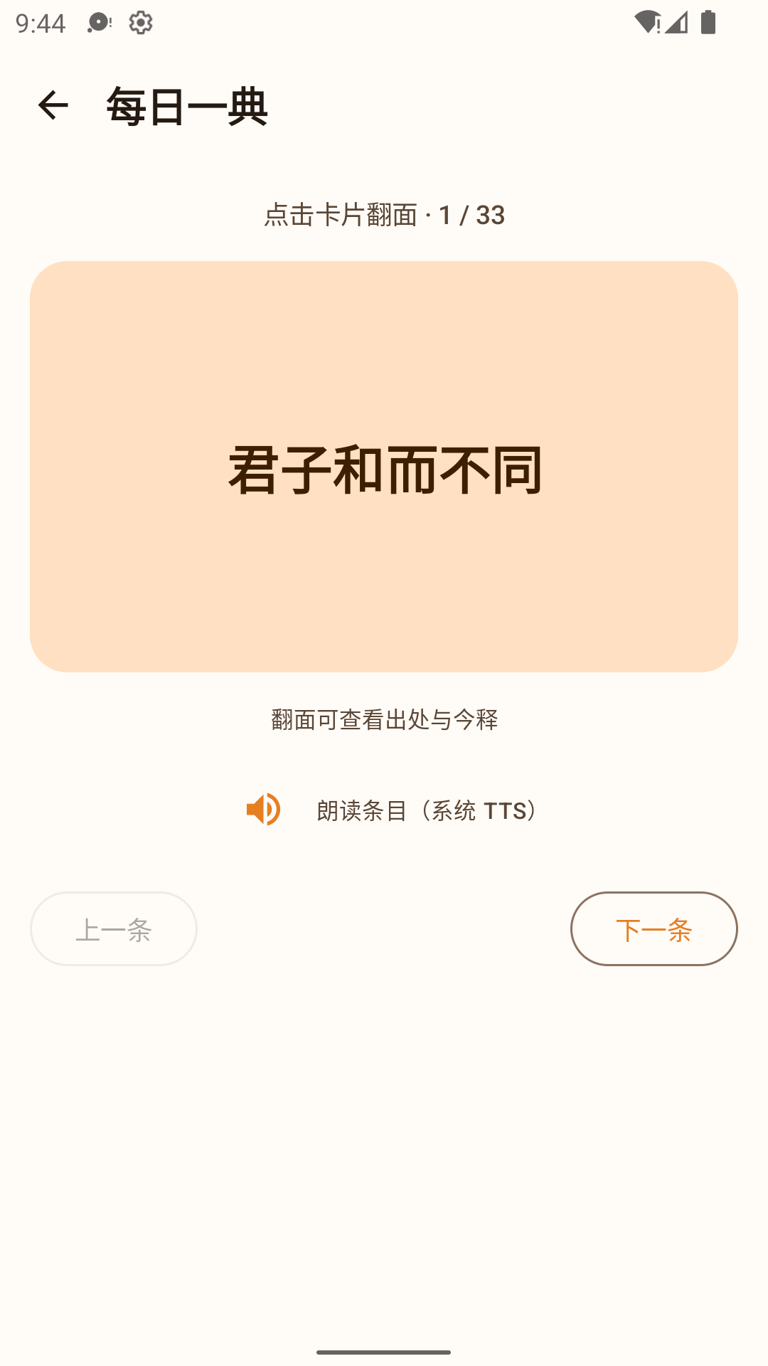 精彩截图-东方承远2026官方新版