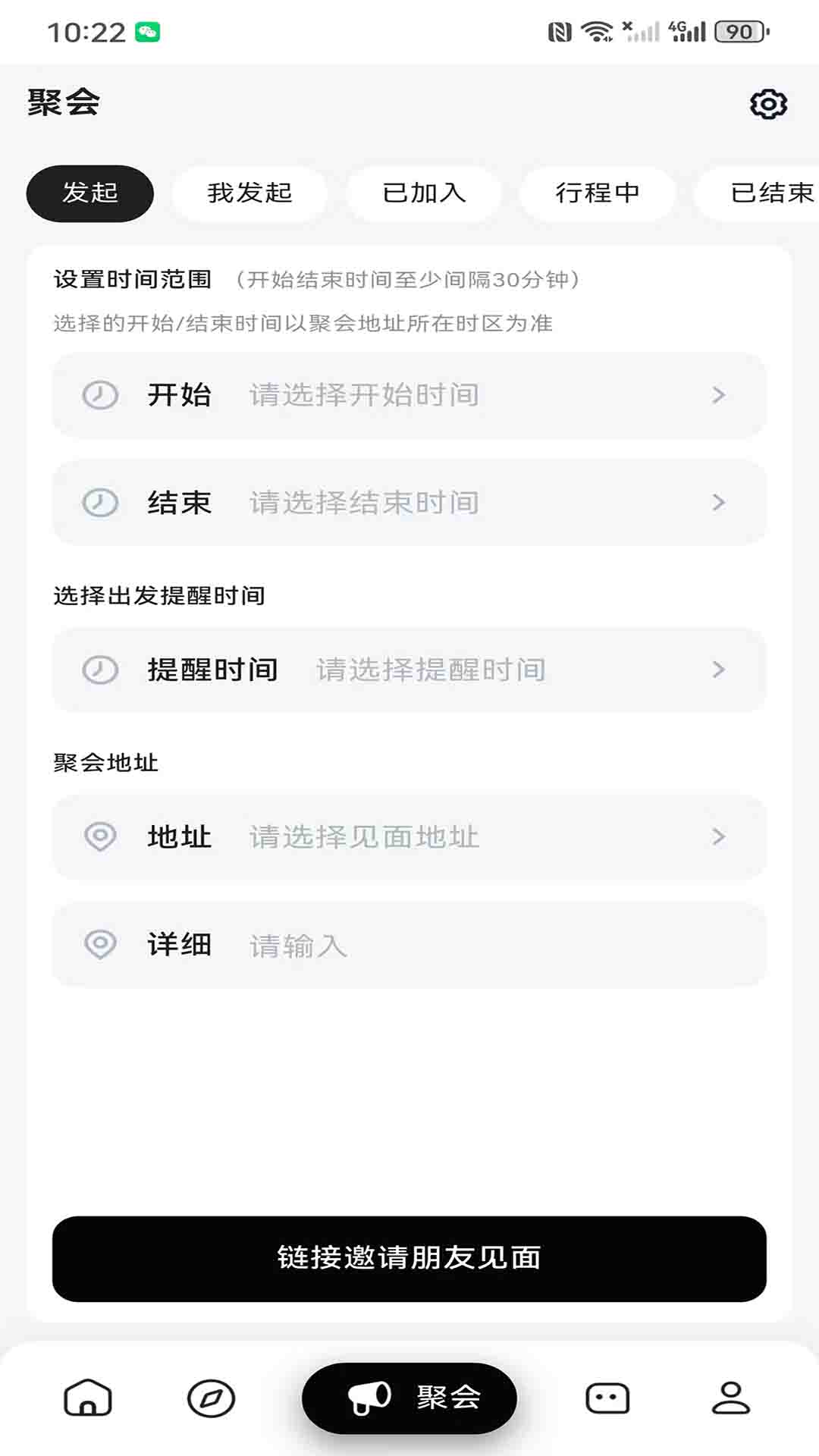 精彩截图-Onevu 见你2026官方新版