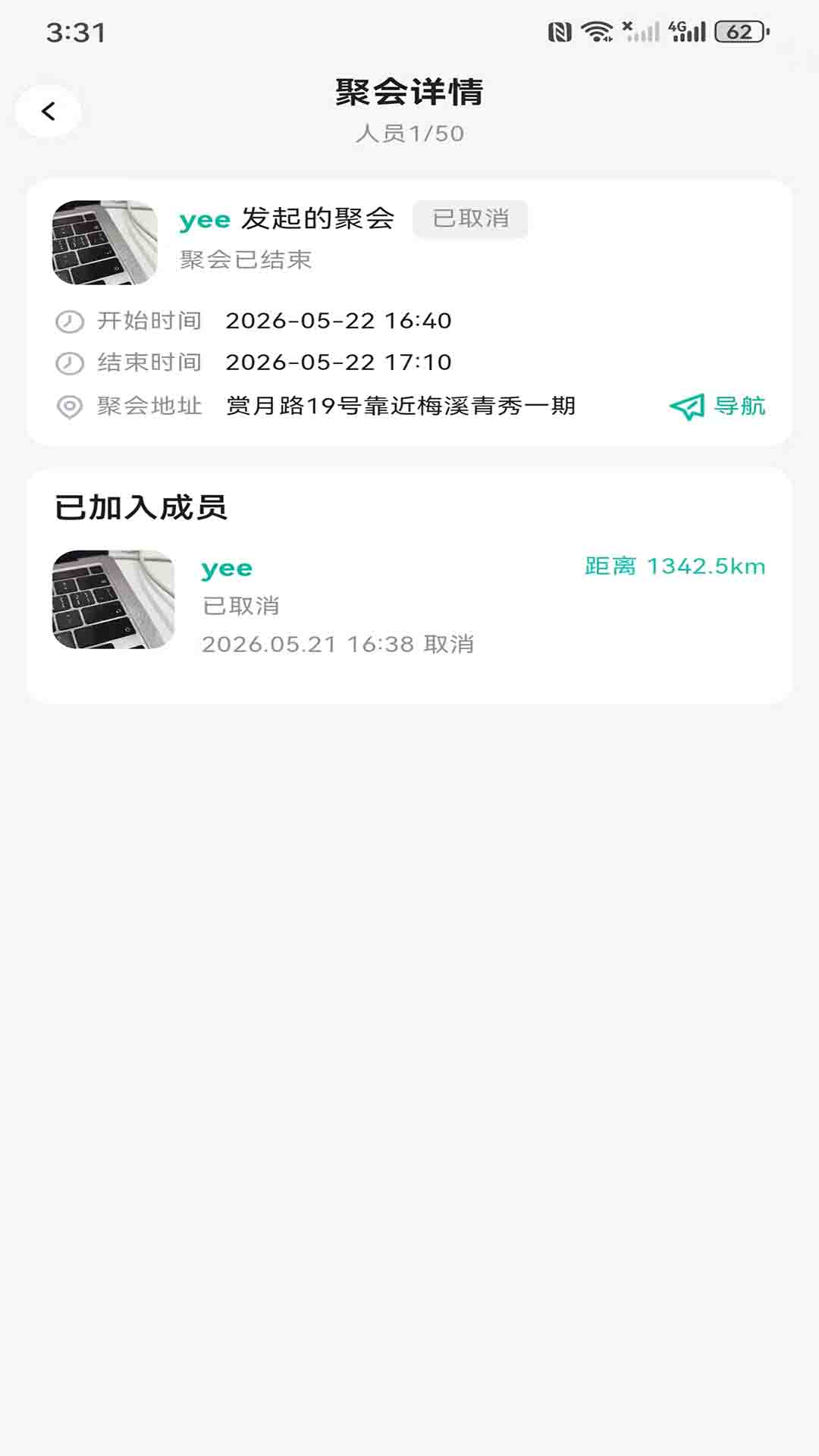 精彩截图-Onevu 见你2026官方新版
