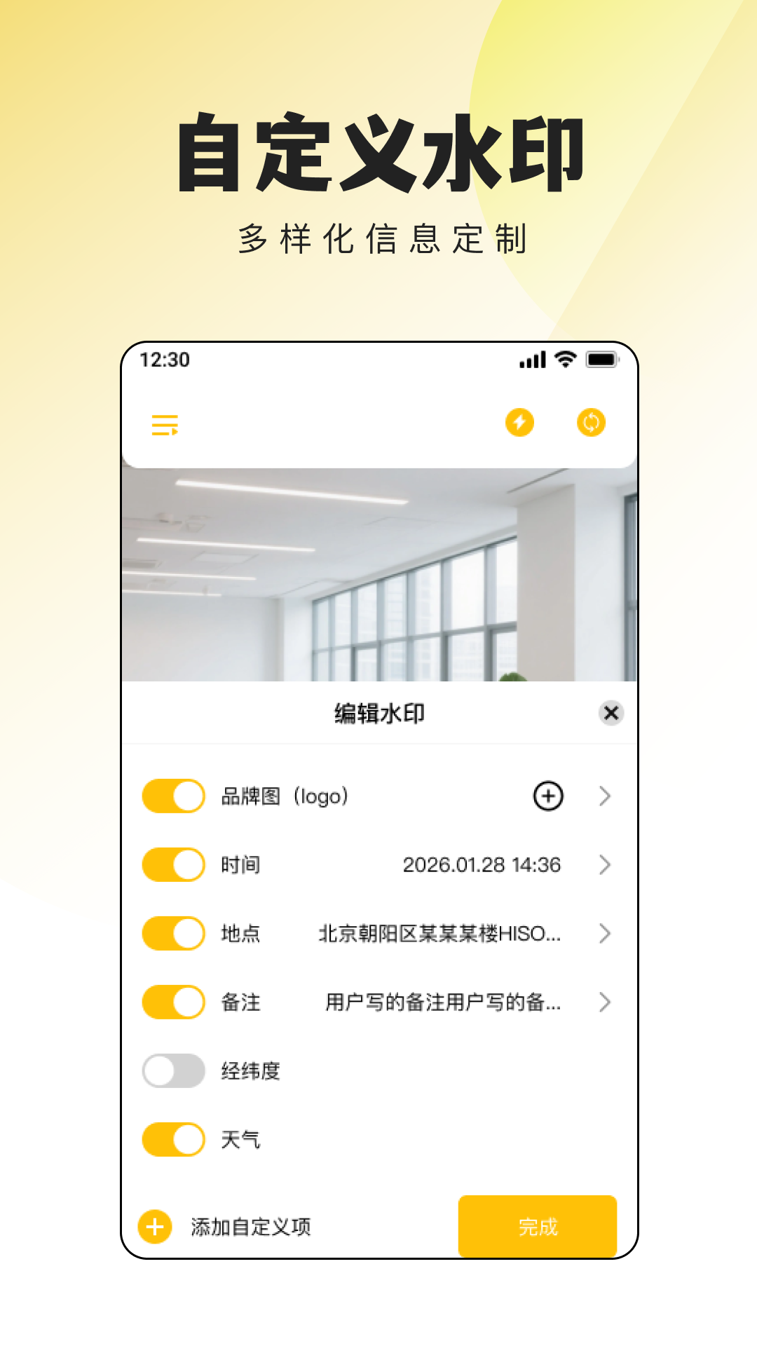 精彩截图-快速打卡水印相机拍照2026官方新版