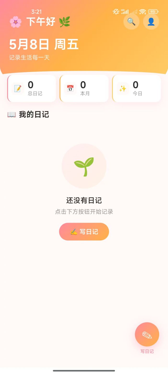 精彩截图-磁地黑熊2026官方新版