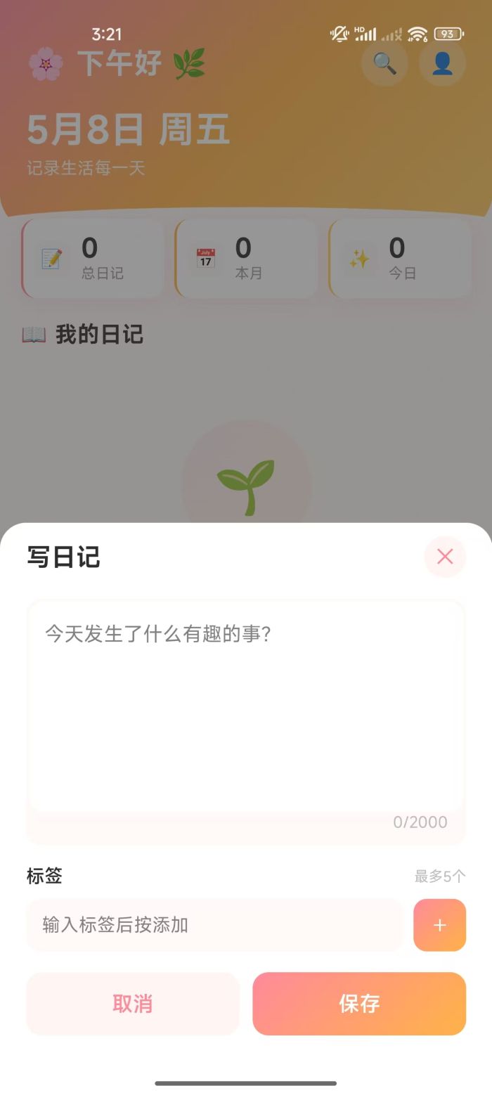 精彩截图-磁地黑熊2026官方新版