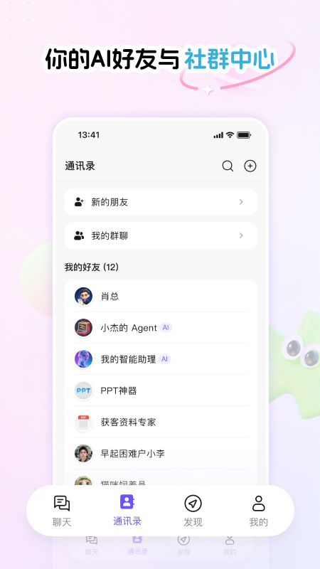 精彩截图-Phylii2026官方新版